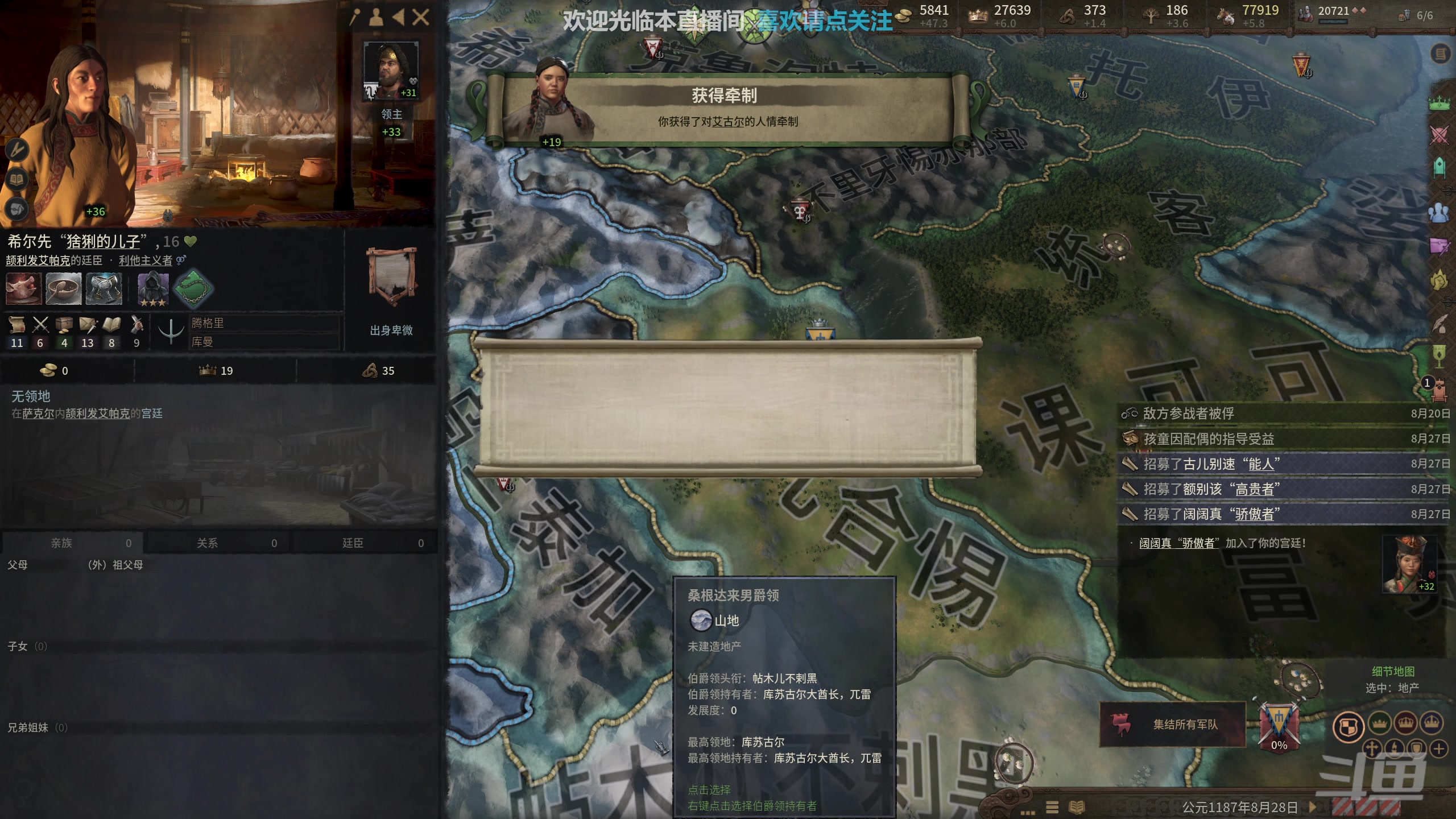 【2025-05-01 11点场】店長推薦Official：【店长推荐】秃子主播中老年直播间