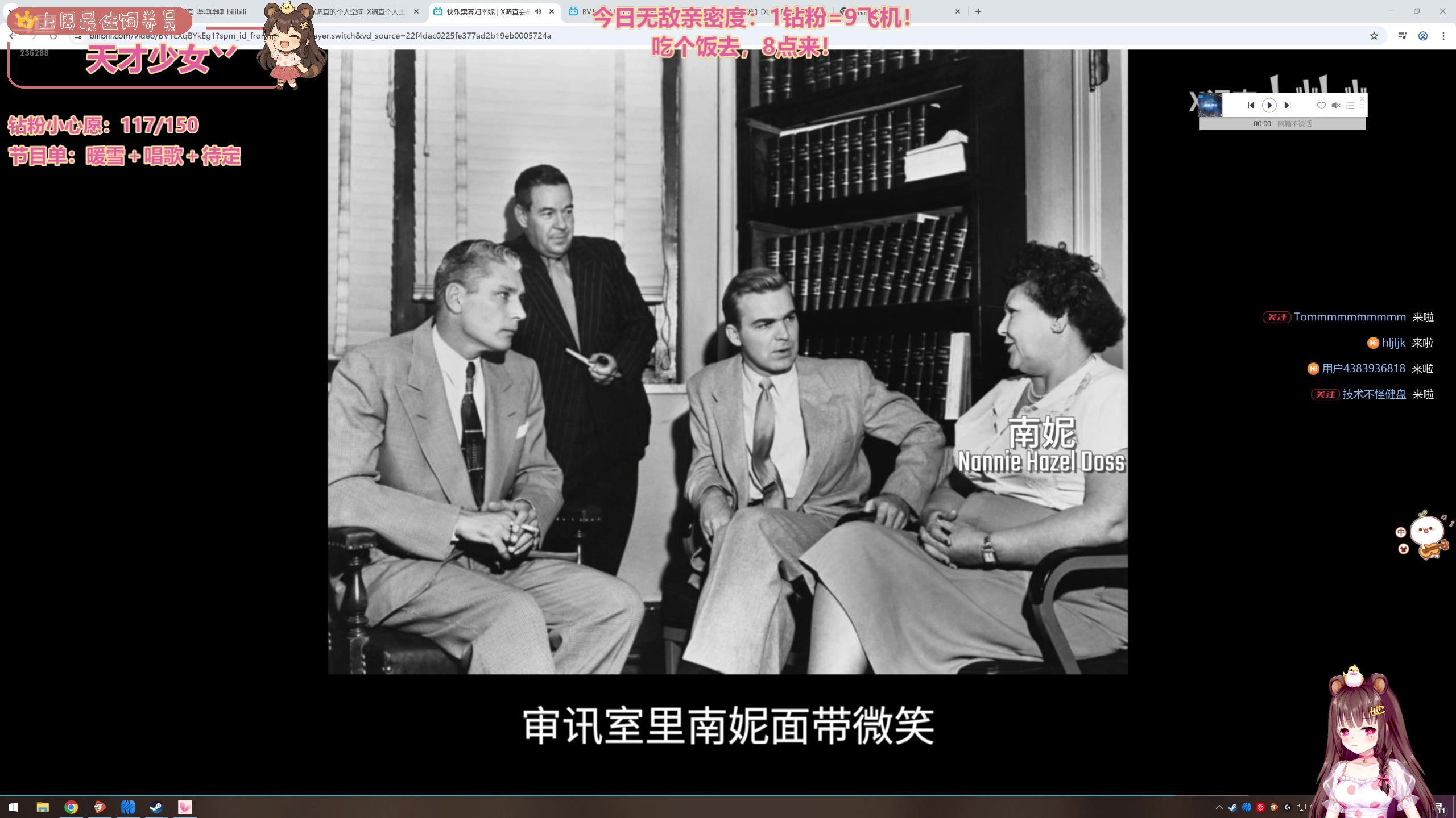 【2025-04-30 19点场】宇宙超级无敌鸽子她：【鸽子她】钻粉138！暖雪试玩初体验！