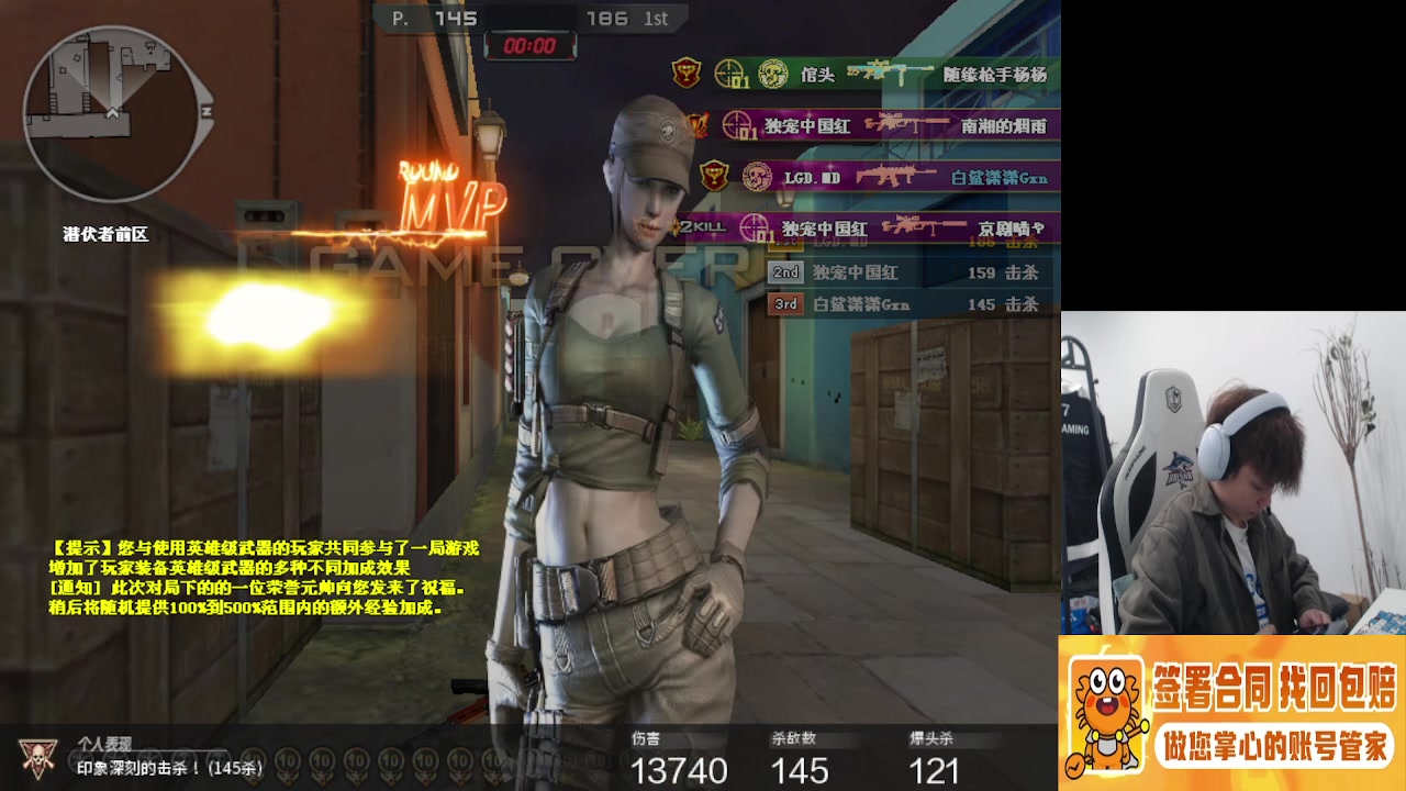 【2025-05-01 16点场】白鲨潇潇：白鲨替补已经上线了