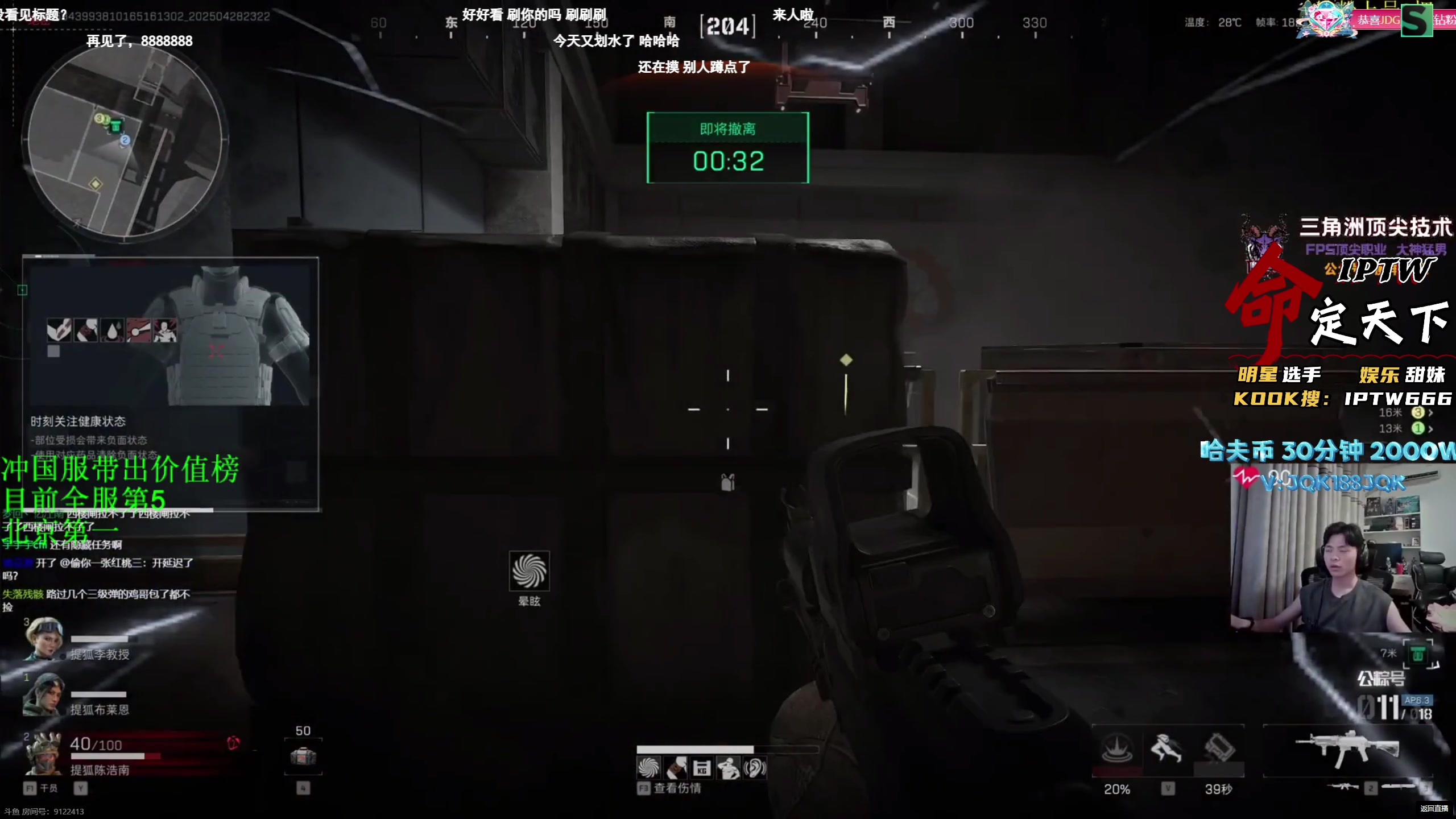 【2025-04-28 23点场】隔夜茶IPTW：18点创业杯比赛 完事儿冲榜