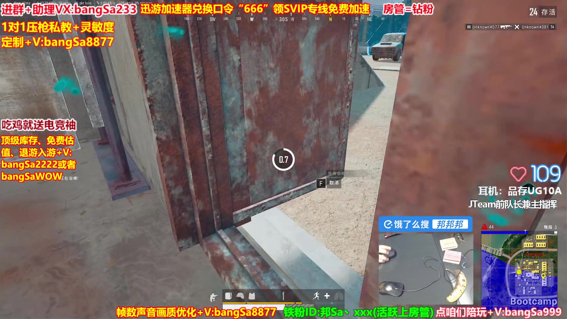 【2025-05-01 15点场】邦Sa：【冲亚服第一】单排冲分顶级教学！细节！