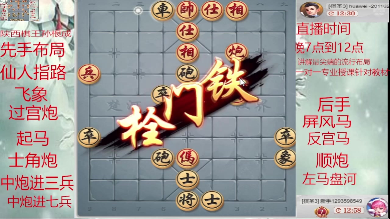 【2025-05-01 10点场】日月轮回888：巅峰布局全能大师