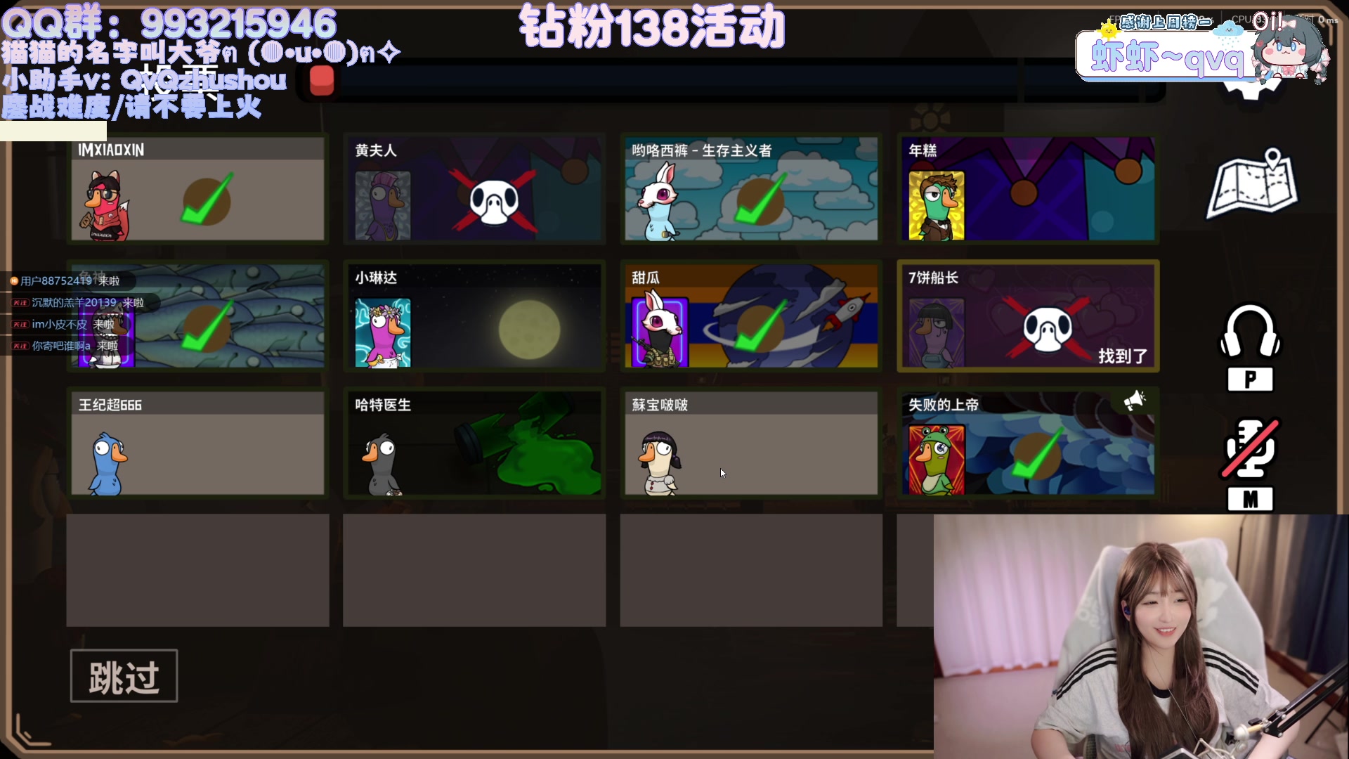 【2025-04-30 22点场】哎呀朝朝：朝朝：哟咯西裤！