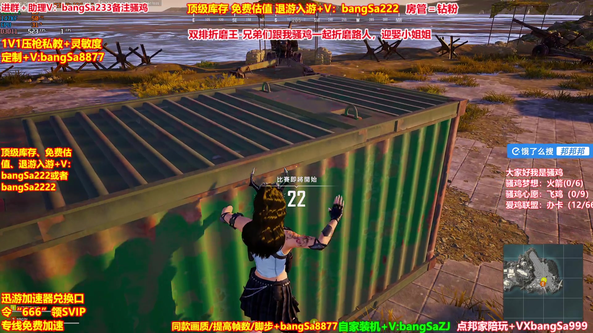 【2025-05-01 03点场】邦Sa：【冠军赛直播中】欢乐细节教学！