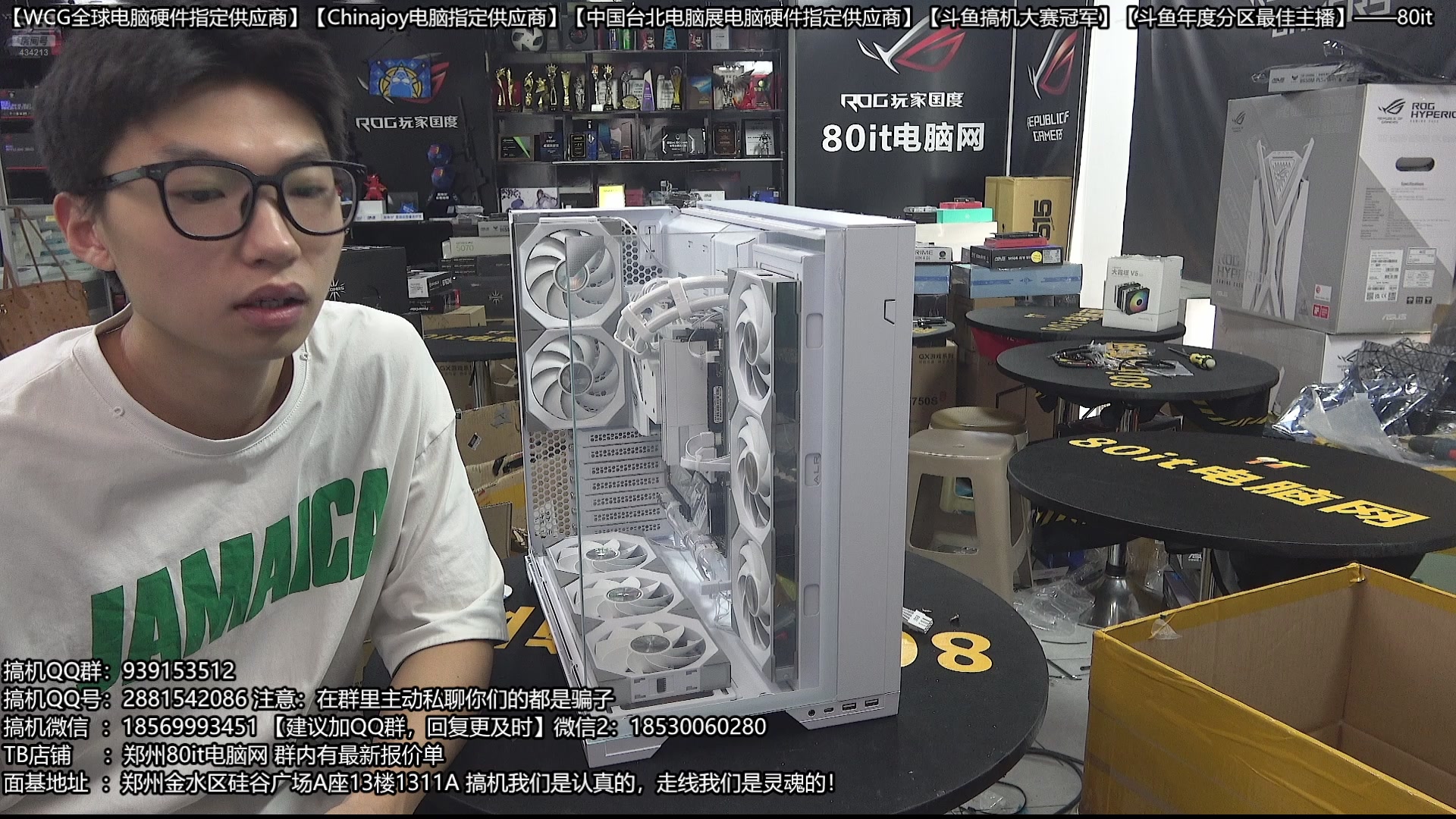 【2025-05-01 11点场】80it电脑网：郑州80it ：五一电脑活动开始啦