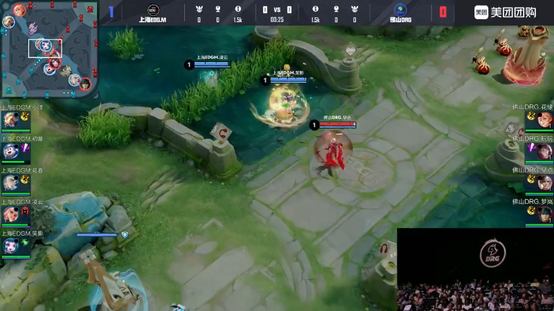 上海EDG.M VS 佛山DRG第2局-2025KPL春季赛常规赛