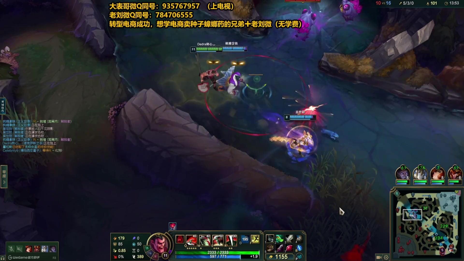 【2025-05-01 12点场】旋转的老刘诺手：第一诺手 青龙刀诺手战神！
