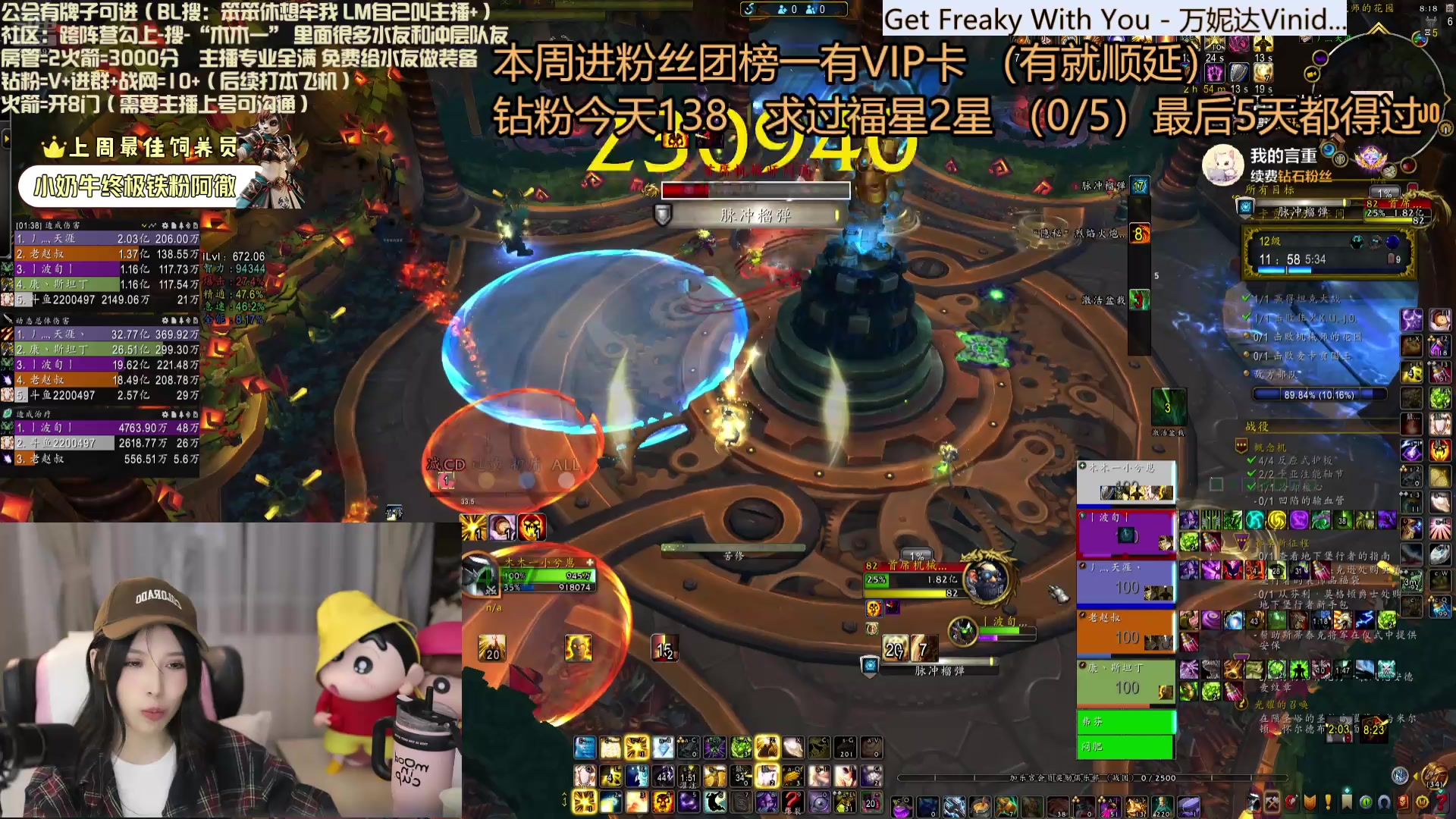 【2025-04-30 19点场】兮兮就是木木一：5.8号去长途旅游啦 这几天都开摄像头啦