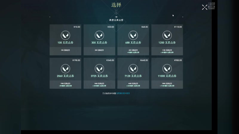 【2025-5-1 14点场】海豚的海南:无畏契约整活娱乐