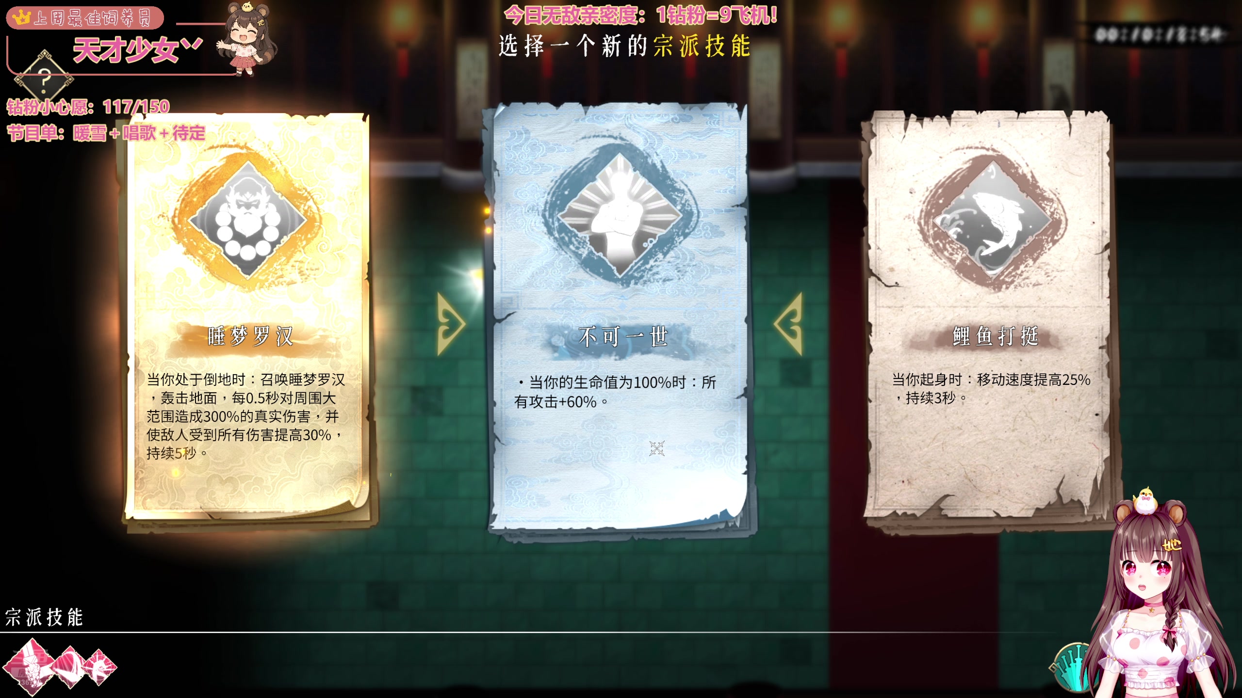【2025-04-30 01点场】宇宙超级无敌鸽子她：【鸽子她】钻粉138！暖雪试玩初体验！
