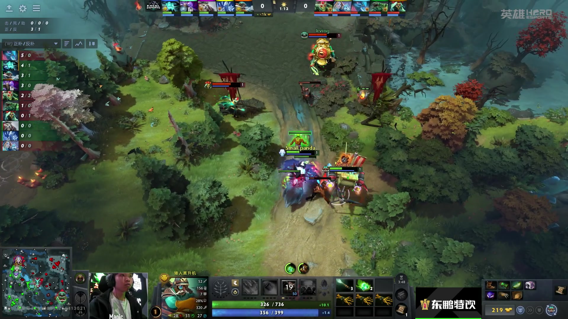 【2025-05-01 21点场】DOTA2赛事直播：重播 ACL-DOTA2淘汰赛