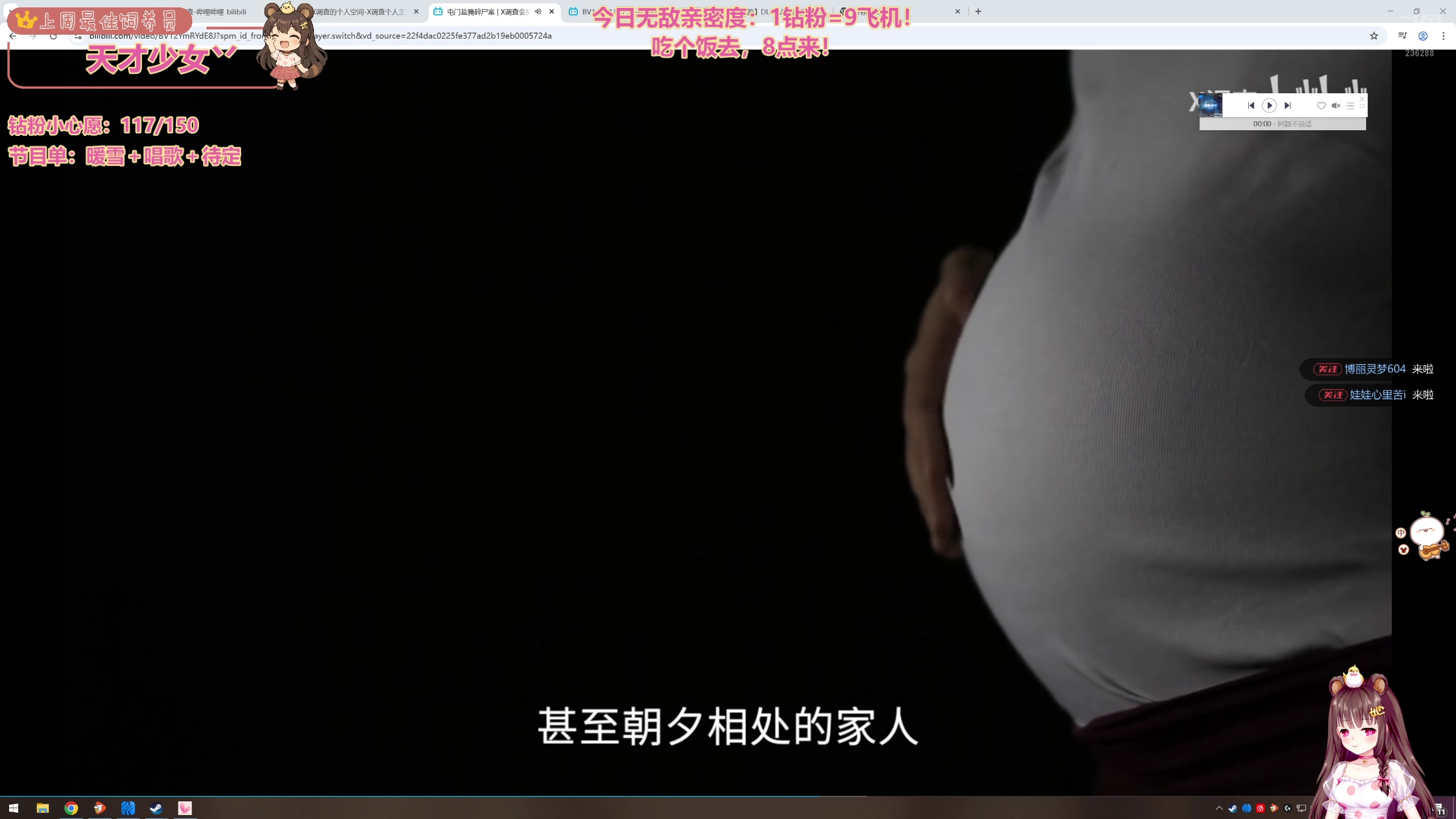 【2025-04-30 18点场】宇宙超级无敌鸽子她：【鸽子她】钻粉138！暖雪试玩初体验！