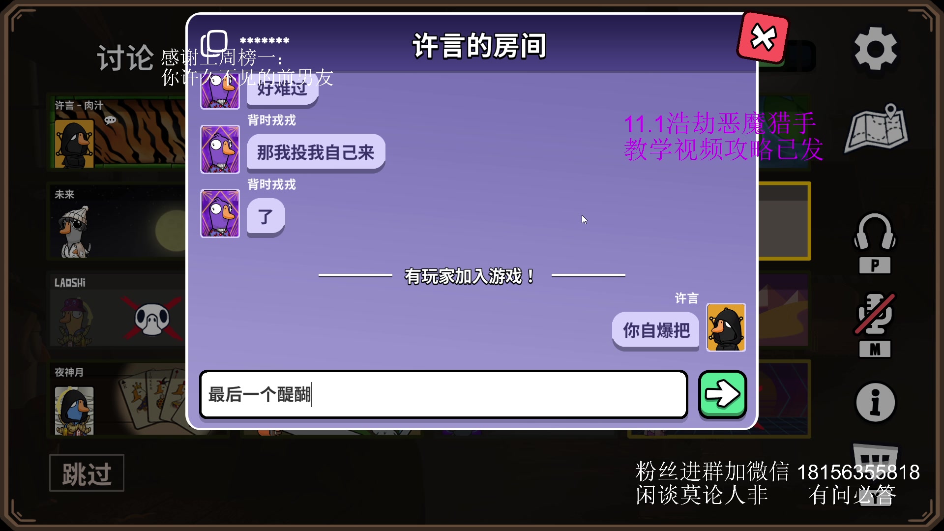 【2025-05-01 00点场】许言0407：钻粉带3000分坐骑！