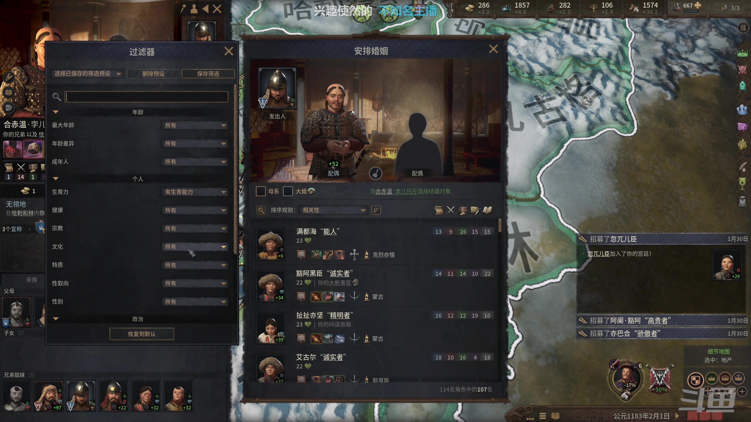 【2025-05-01 09点场】店長推薦Official：【店长推荐】秃子主播中老年直播间