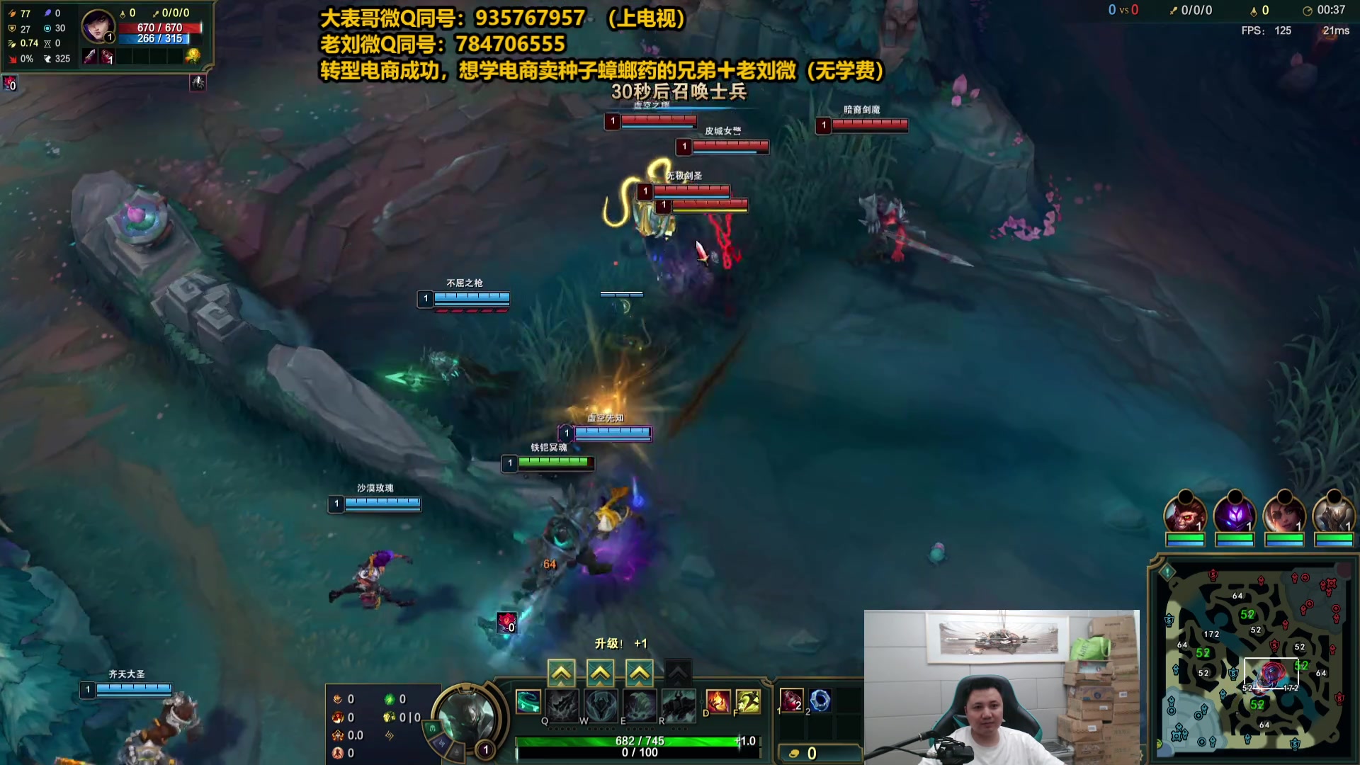 【2025-05-01 20点场】旋转的老刘诺手：第一诺手 青龙刀诺手战神！