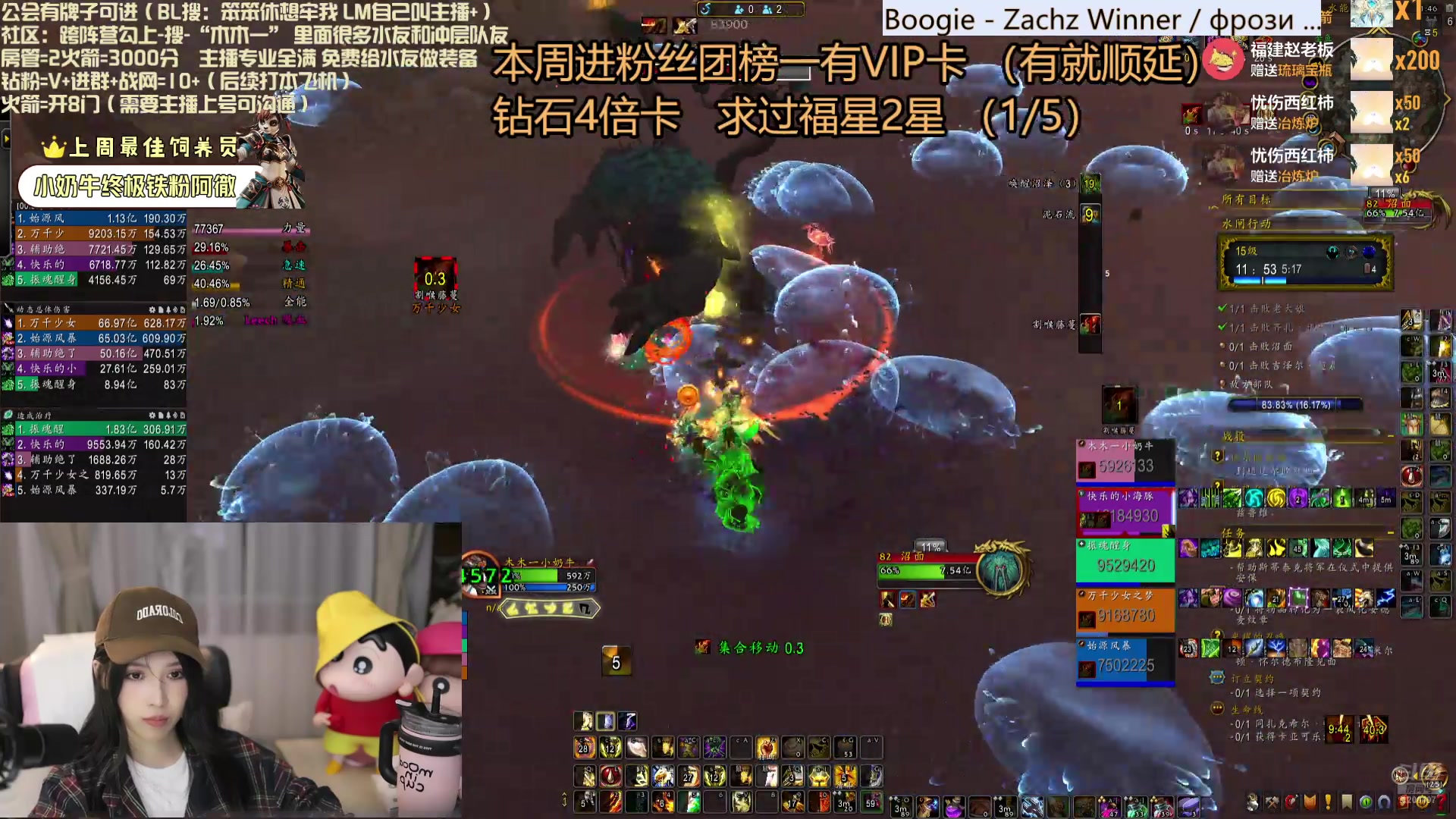 【2025-05-01 01点场】兮兮就是木木一：钻石4倍卡  这几天都开摄像头啦
