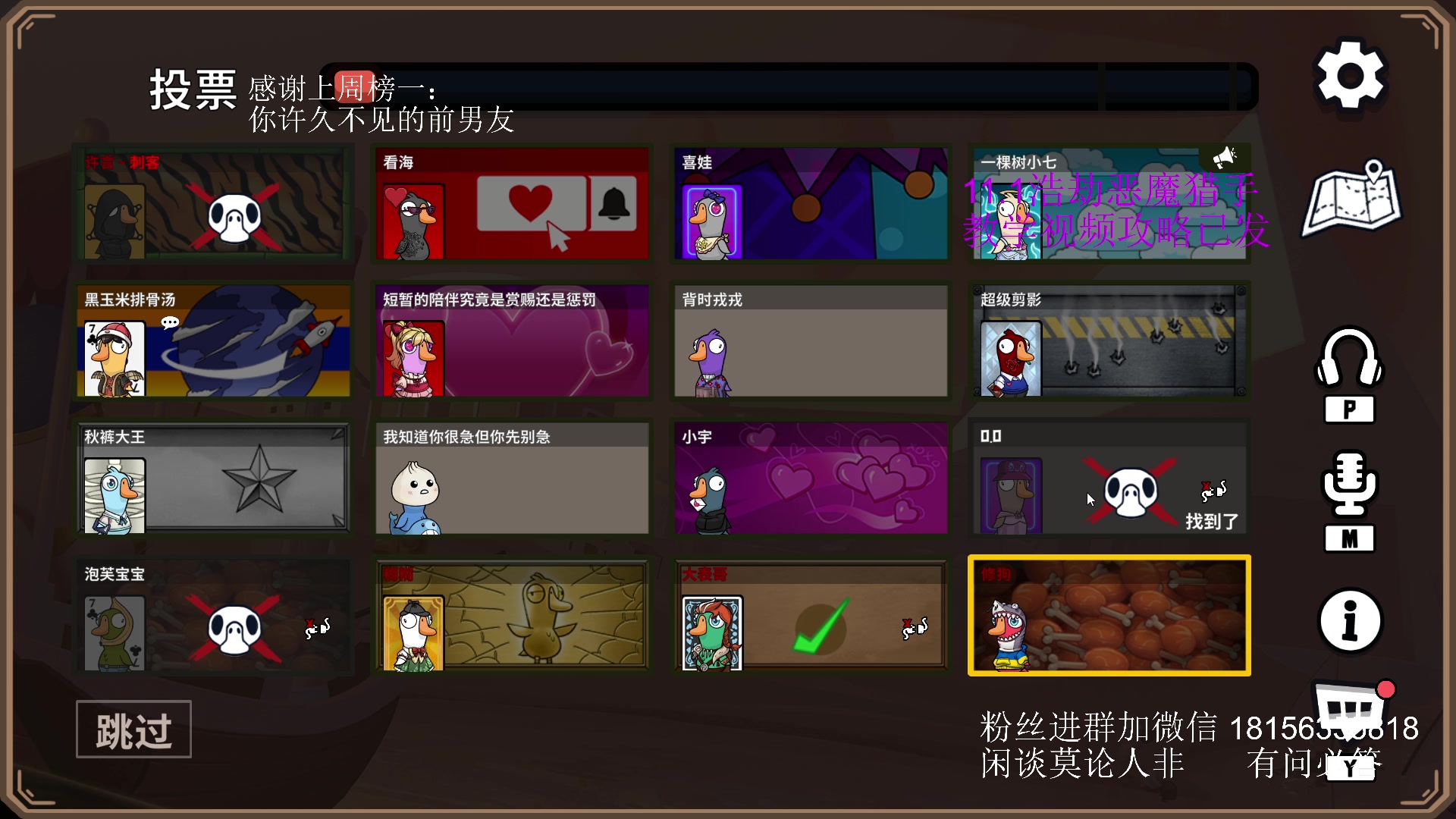 【2025-04-30 02点场】许言0407：钻粉带3000分坐骑！