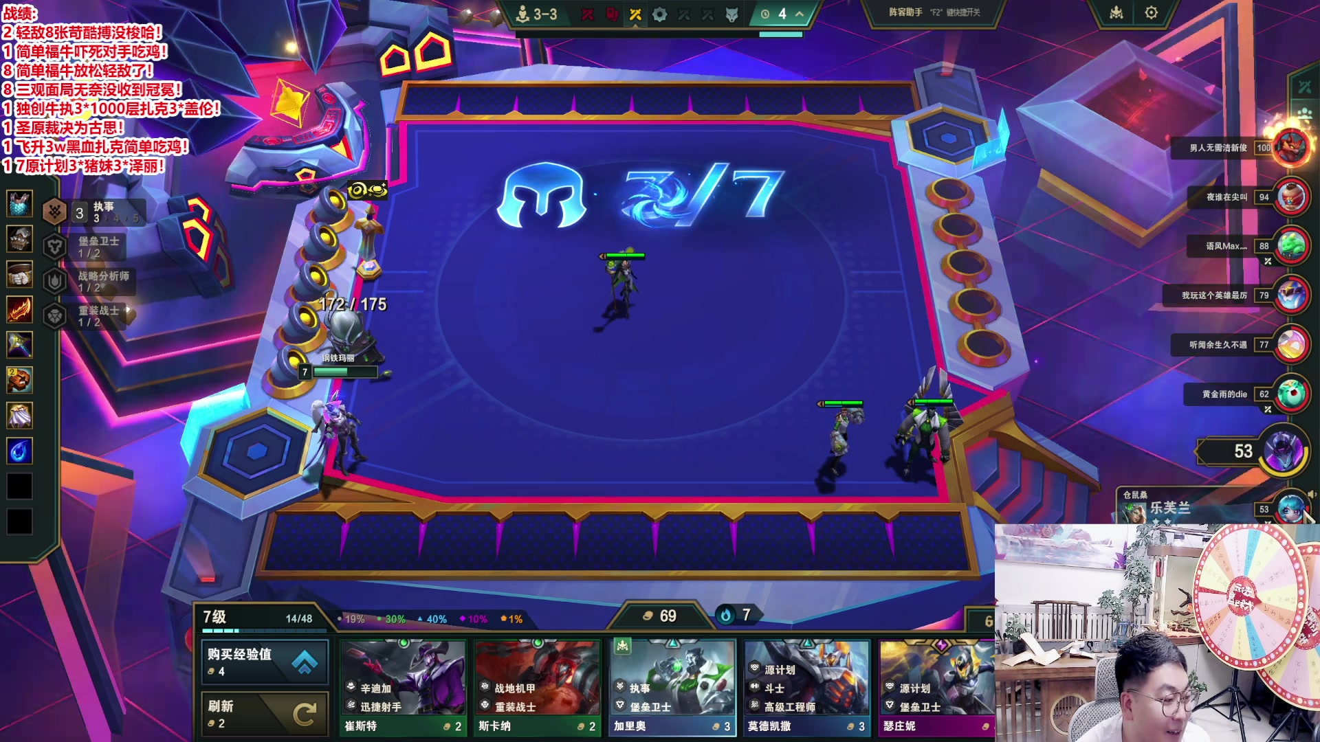 【2025-04-30 21点场】山东棋王弈哥：最新理解就位！！