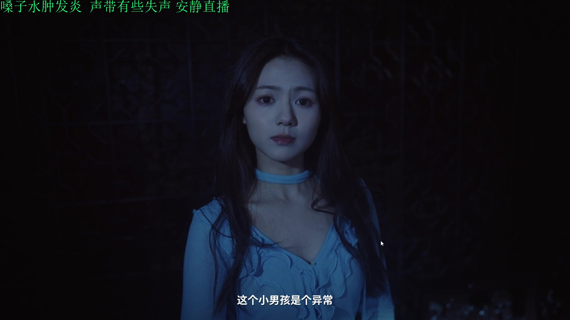 【2025-05-01 完整版】正版管子：【管子】背后异化 另类高能搞笑主播