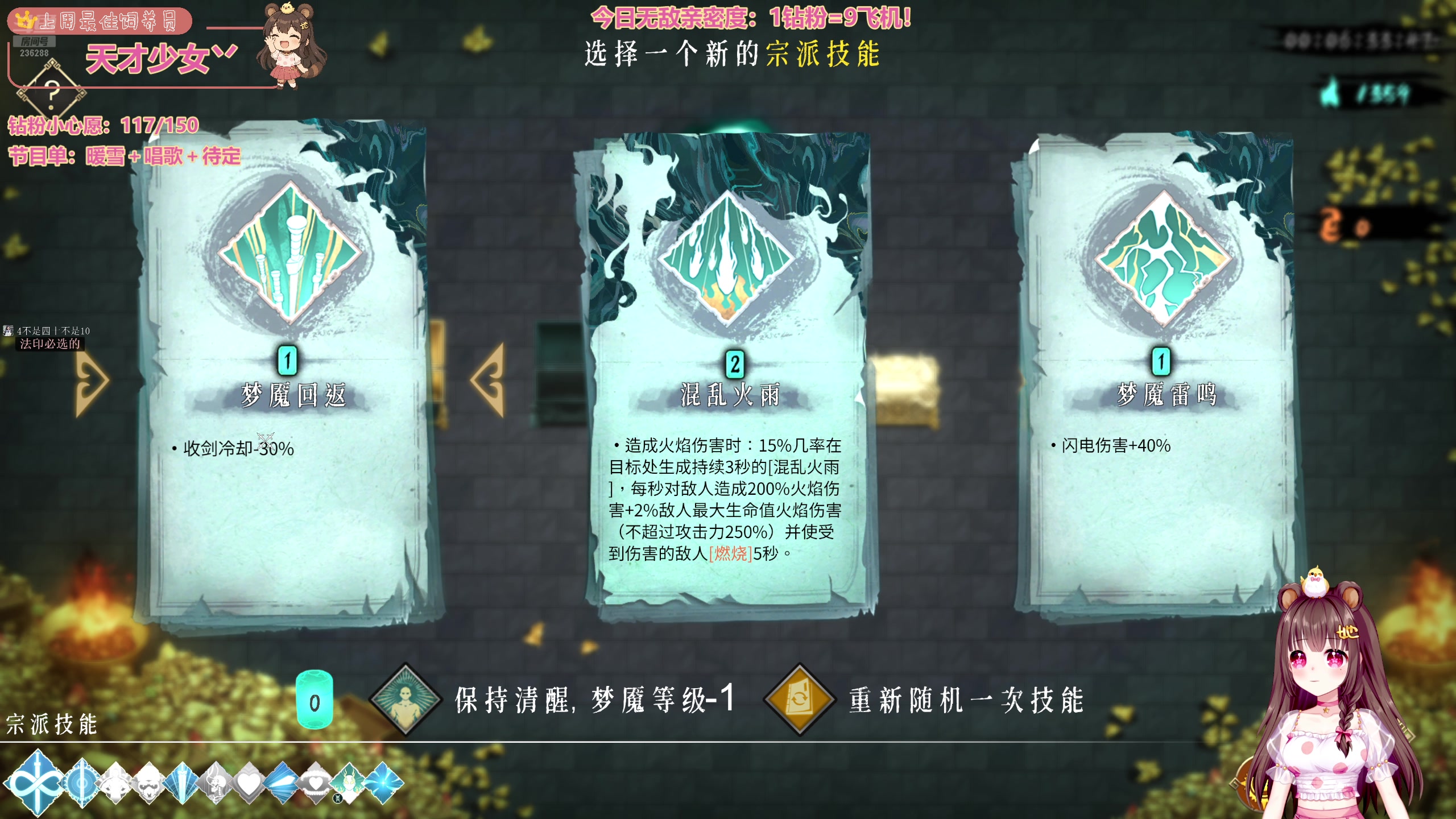 【2025-04-30 22点场】宇宙超级无敌鸽子她：【鸽子她】钻粉138！暖雪试玩初体验！
