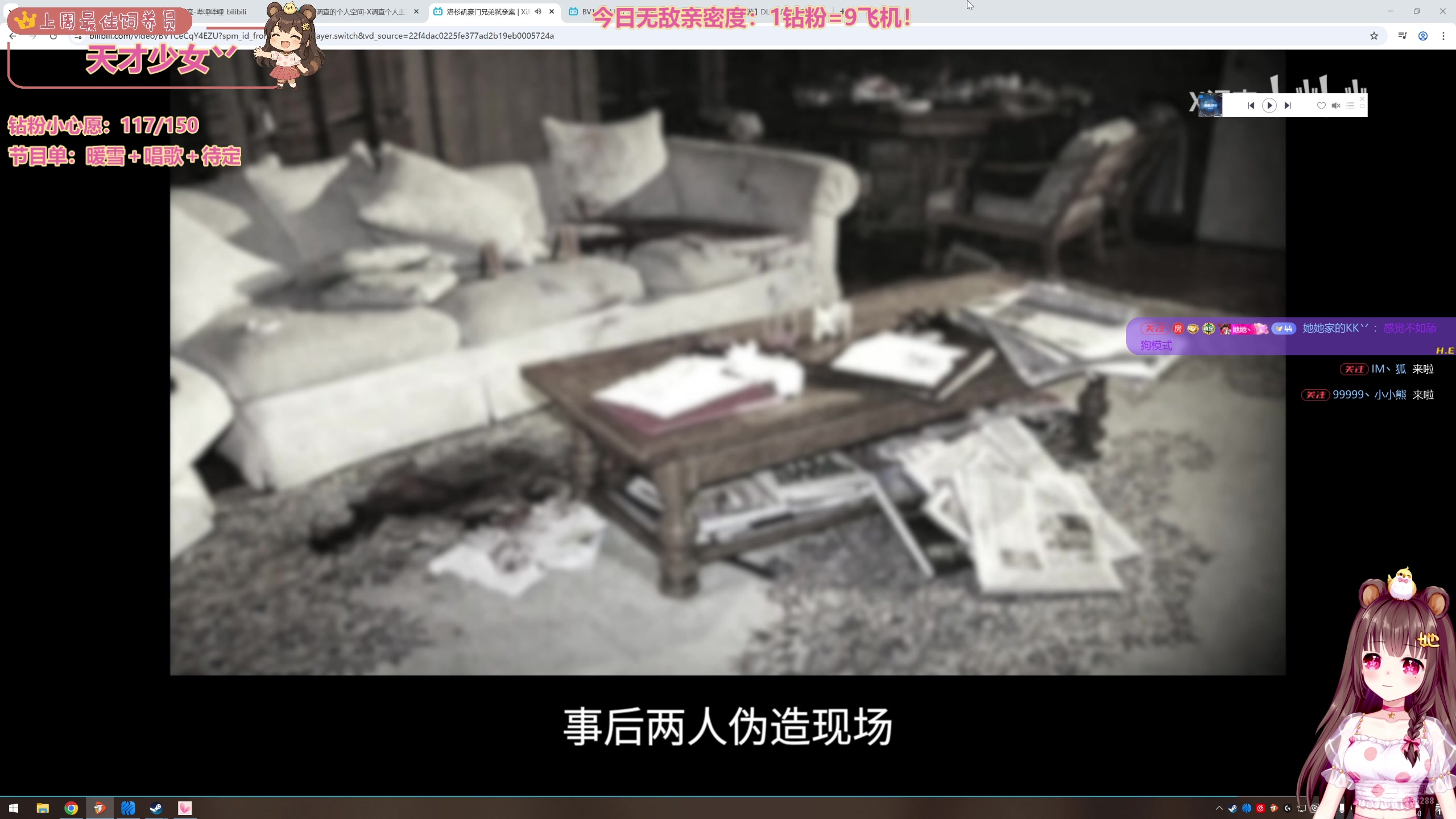 【2025-04-30 20点场】宇宙超级无敌鸽子她：【鸽子她】钻粉138！暖雪试玩初体验！