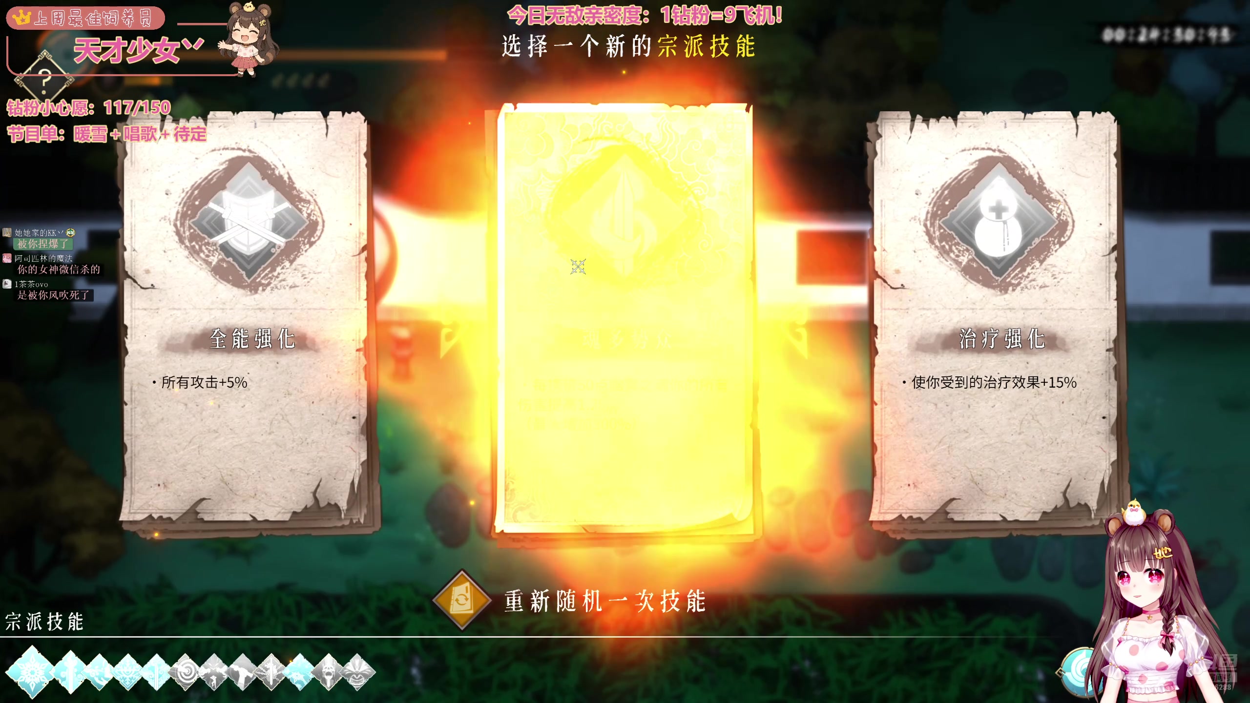 【2025-04-30 10点场】宇宙超级无敌鸽子她：【鸽子她】钻粉138！暖雪试玩初体验！