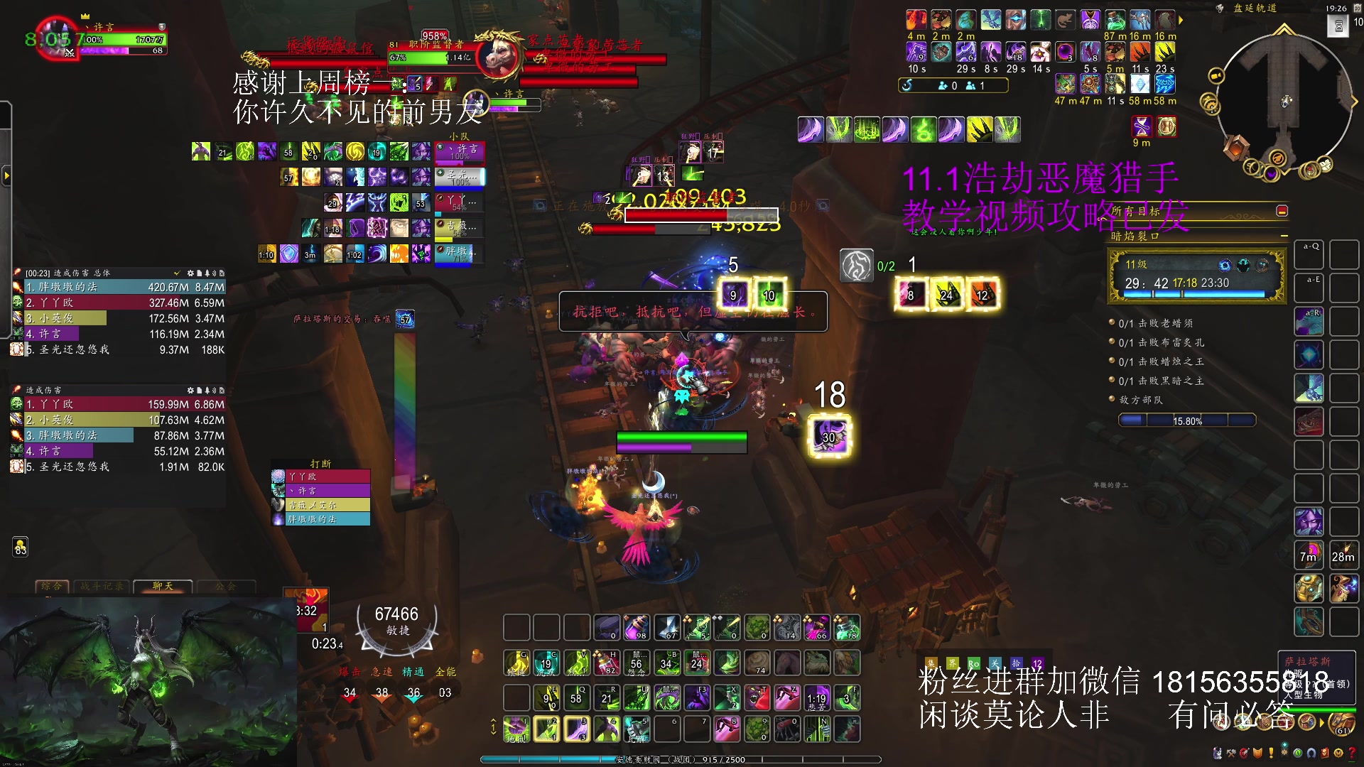 【2025-04-30 18点场】许言0407：钻粉带3000分坐骑！