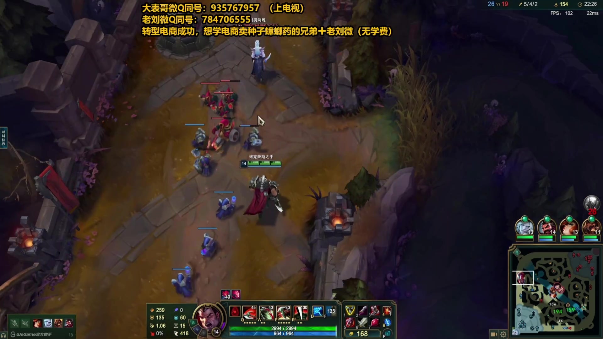 【2025-05-01 06点场】旋转的老刘诺手：第一诺手 青龙刀诺手战神！