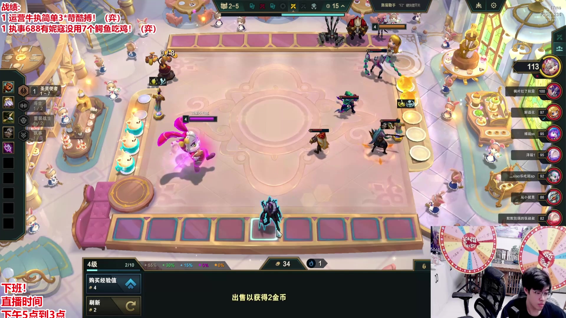 【2025-05-01 11点场】山东棋王弈哥：最新理解就位！！