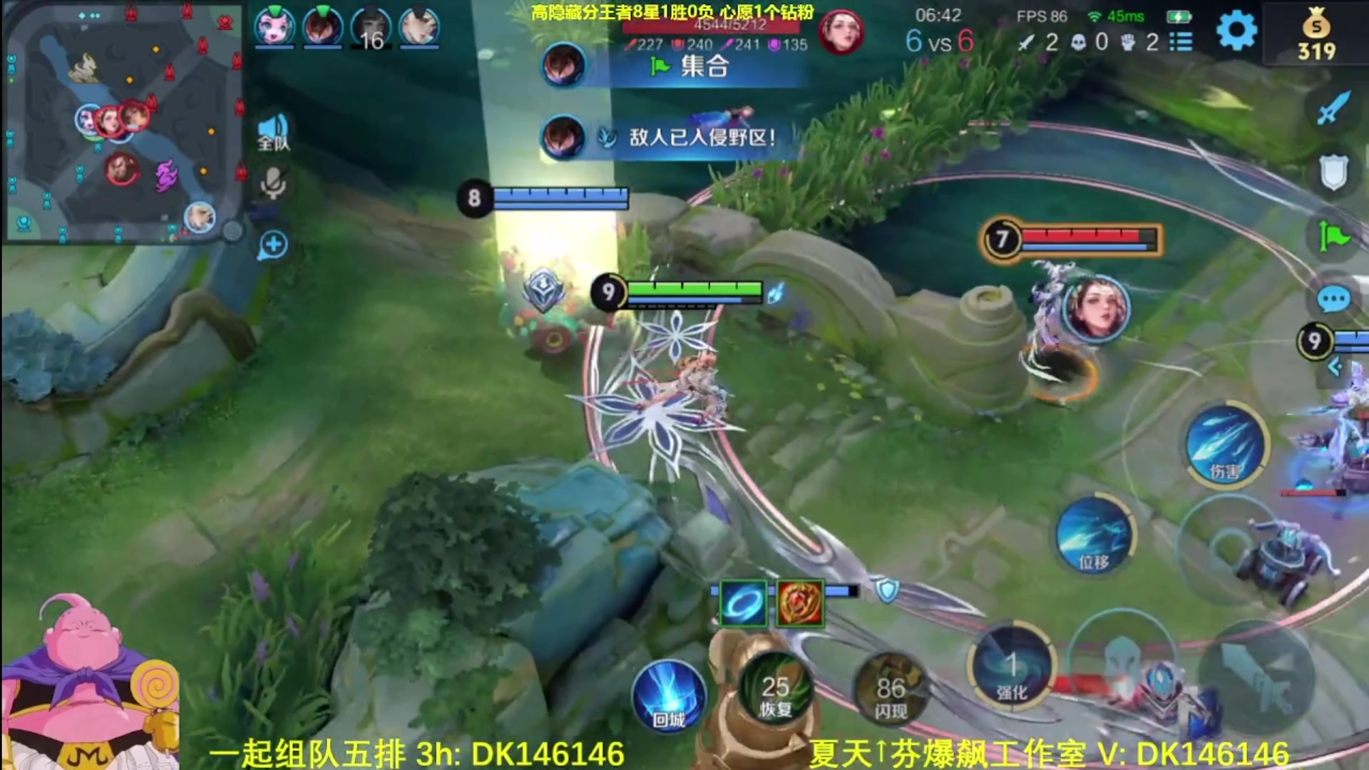 【2025-05-01 13点场】大魔王夏天天丶：射手单排高隐藏局，大家五一快乐！