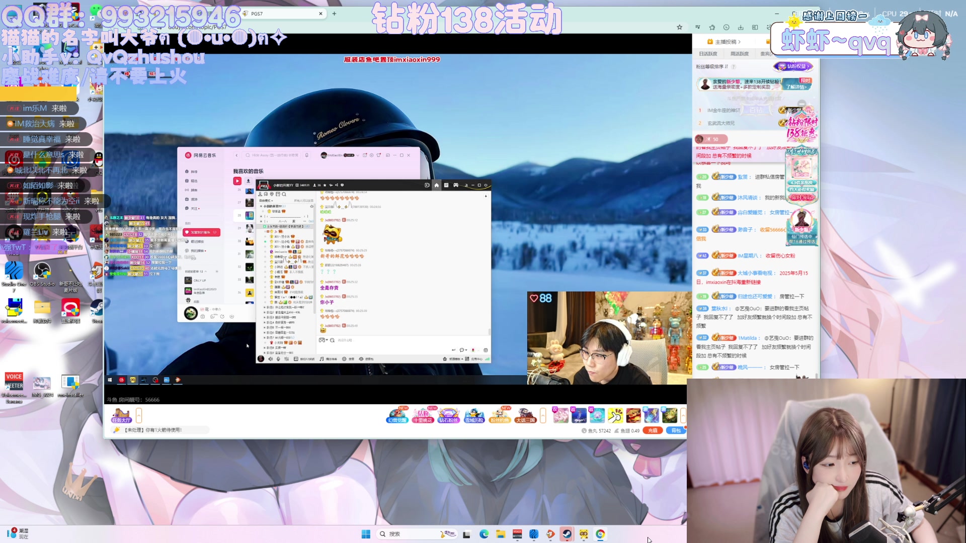 【2025-05-01 00点场】哎呀朝朝：朝朝：哟咯西裤！