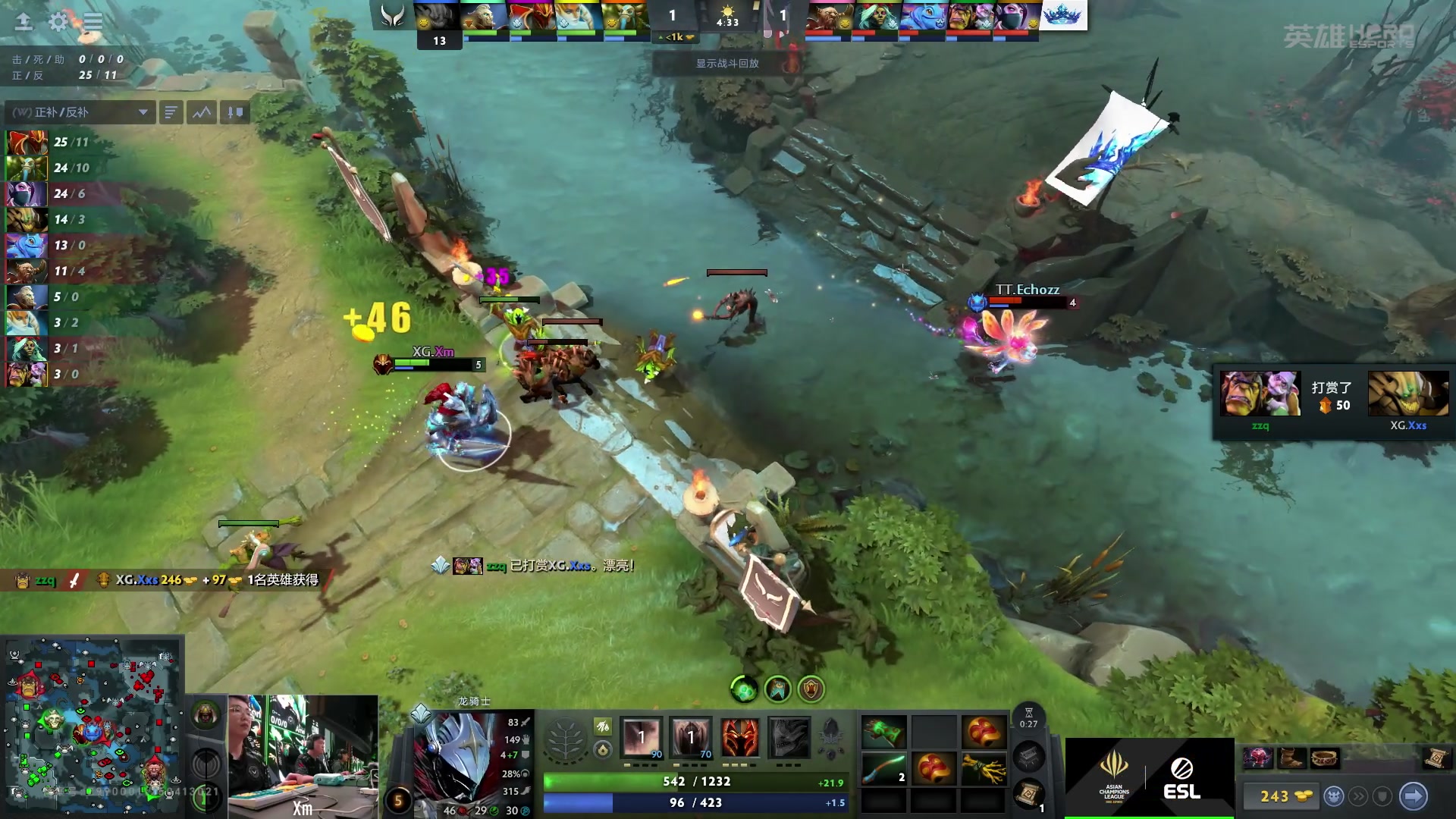 【2025-05-01 17点场】DOTA2赛事直播：直播 ACL-DOTA2淘汰赛