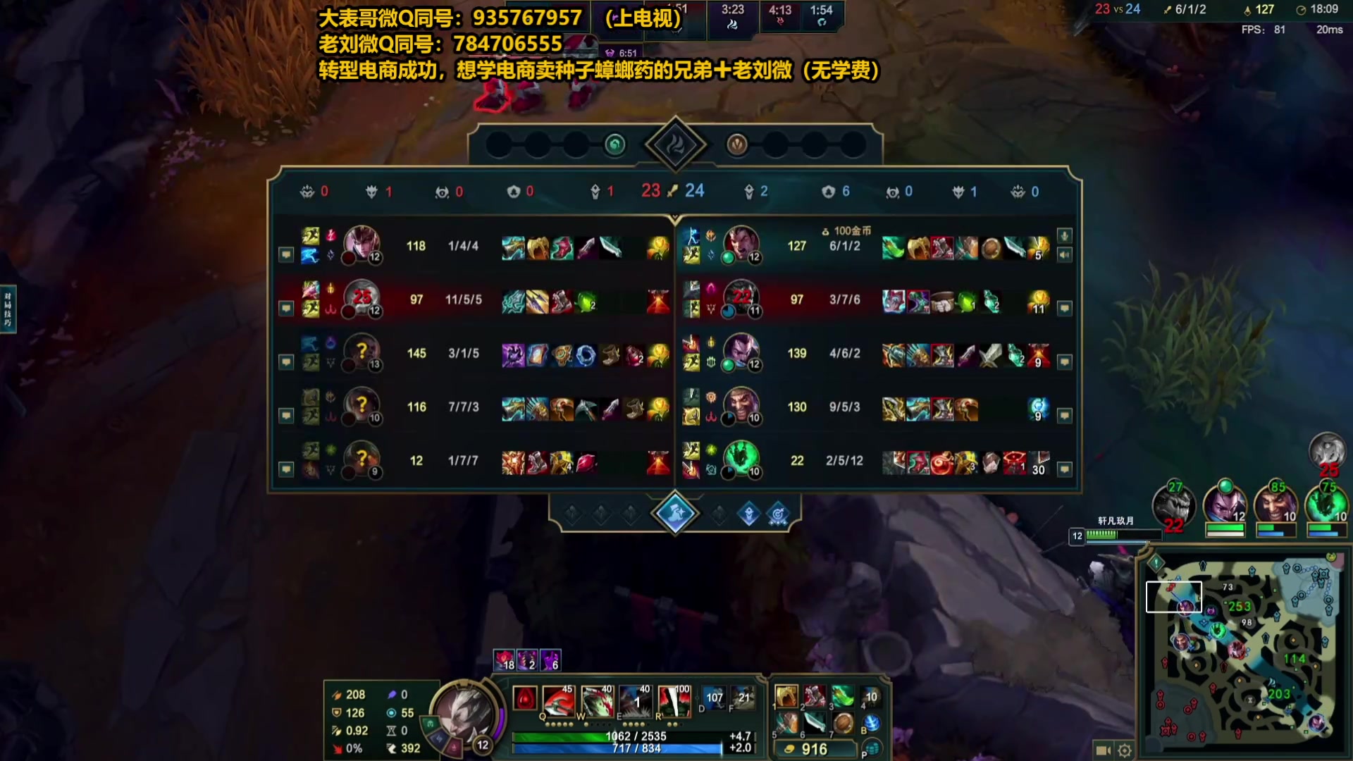 【2025-05-01 00点场】旋转的老刘诺手：第一诺手 青龙刀诺手战神！