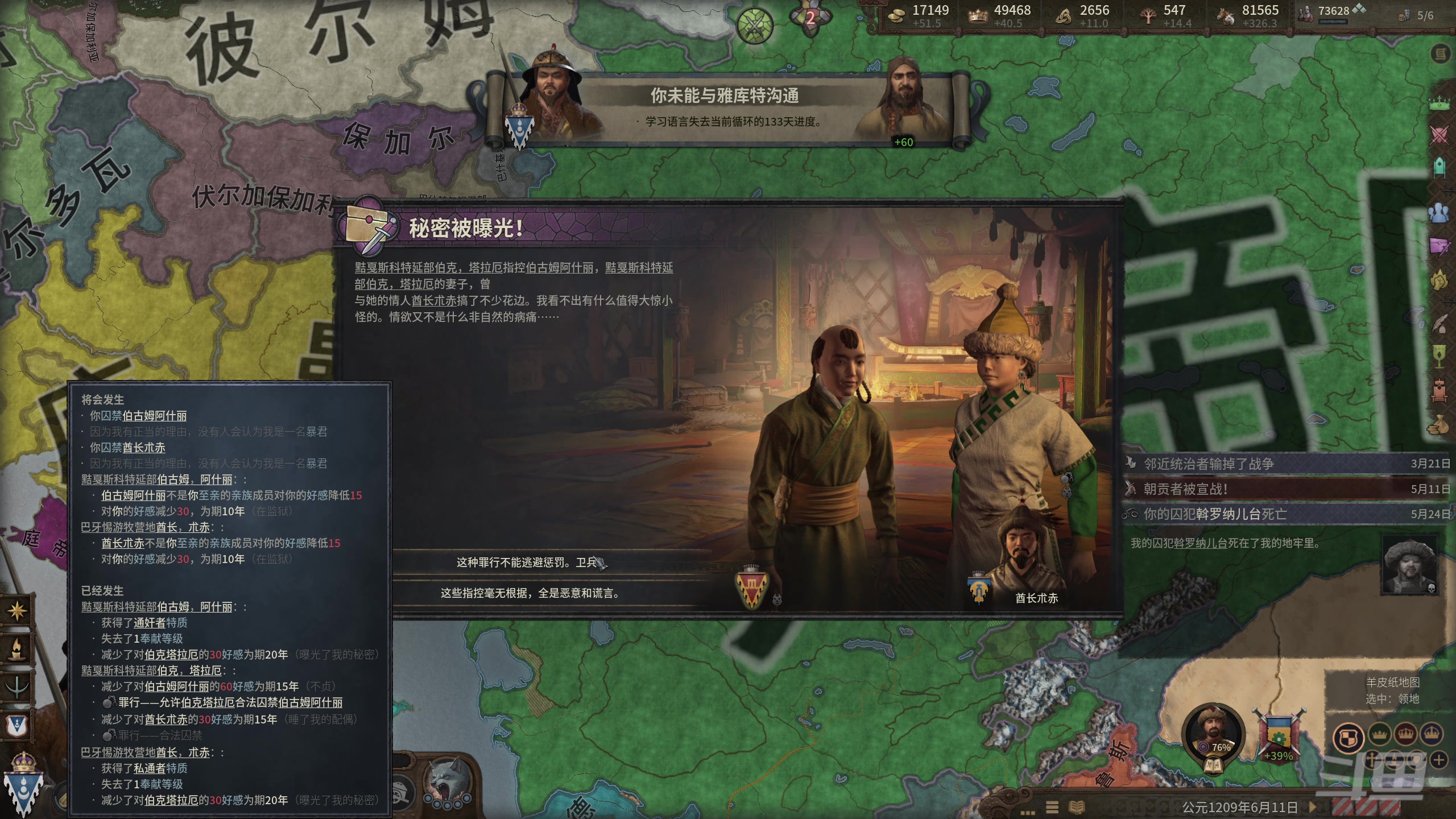 【2025-05-01 18点场】店長推薦Official：【店长推荐】秃子主播中老年直播间