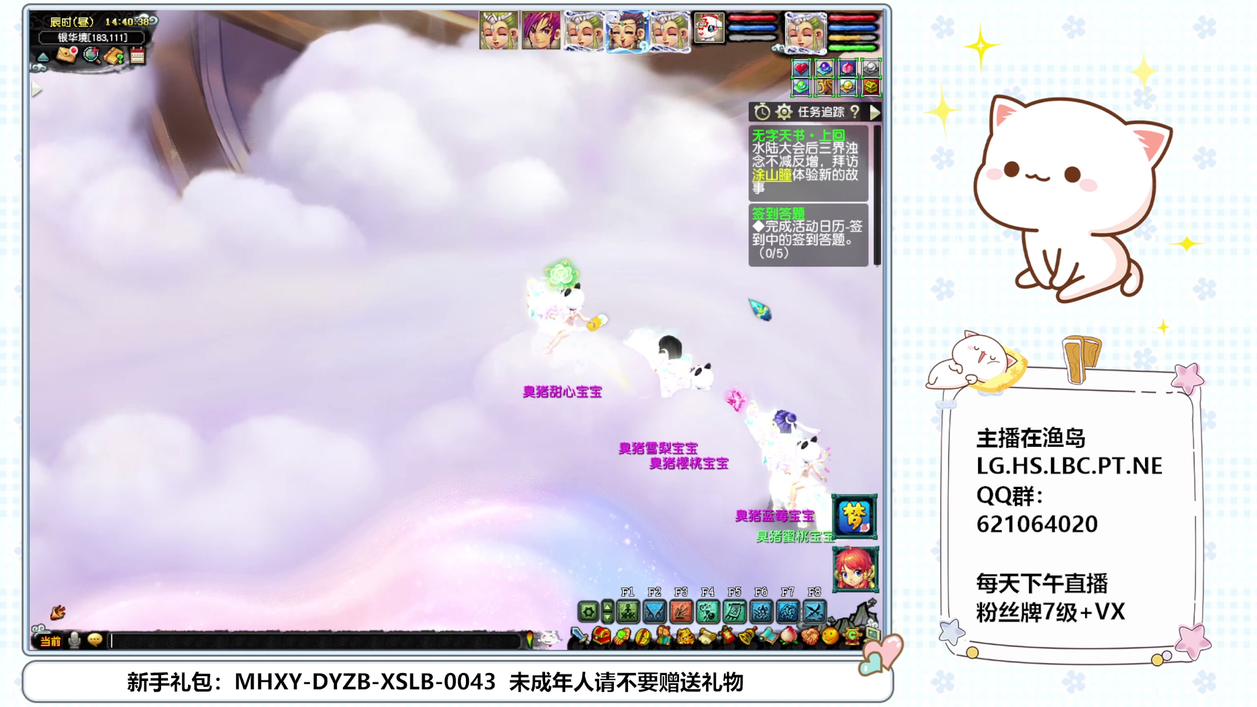 【2025-05-01 14点场】猪猪小仙女呀：阿猪的日常~