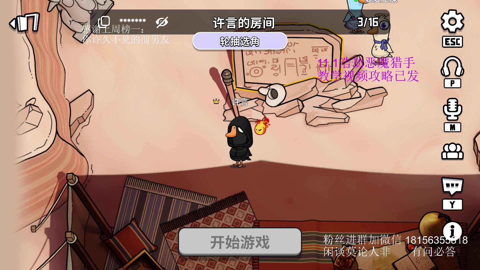 【2025-04-29 01点场】许言0407：钻粉带3000分坐骑！