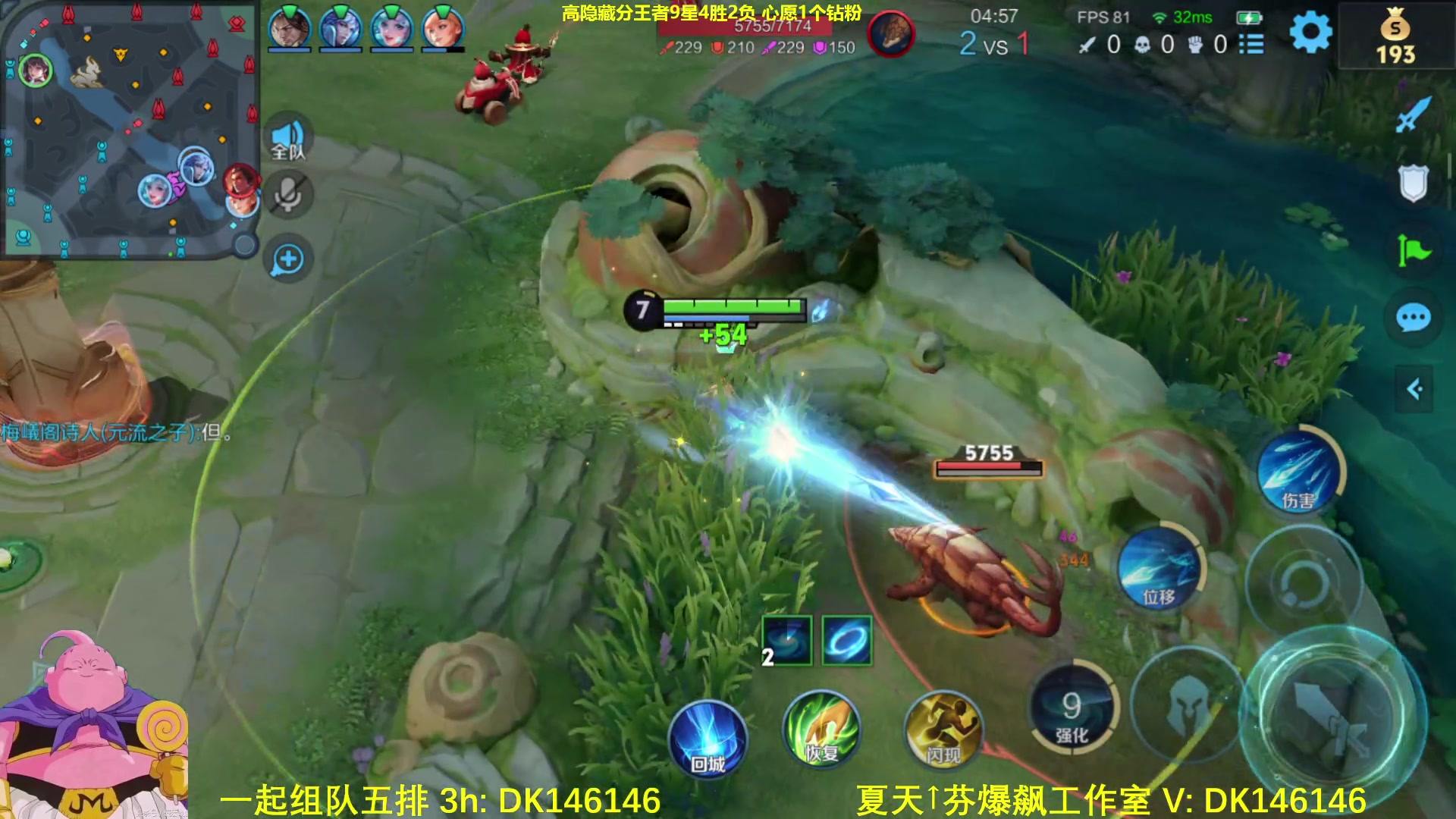 【2025-05-01 09点场】大魔王夏天天丶：射手单排高隐藏局，大家五一快乐！