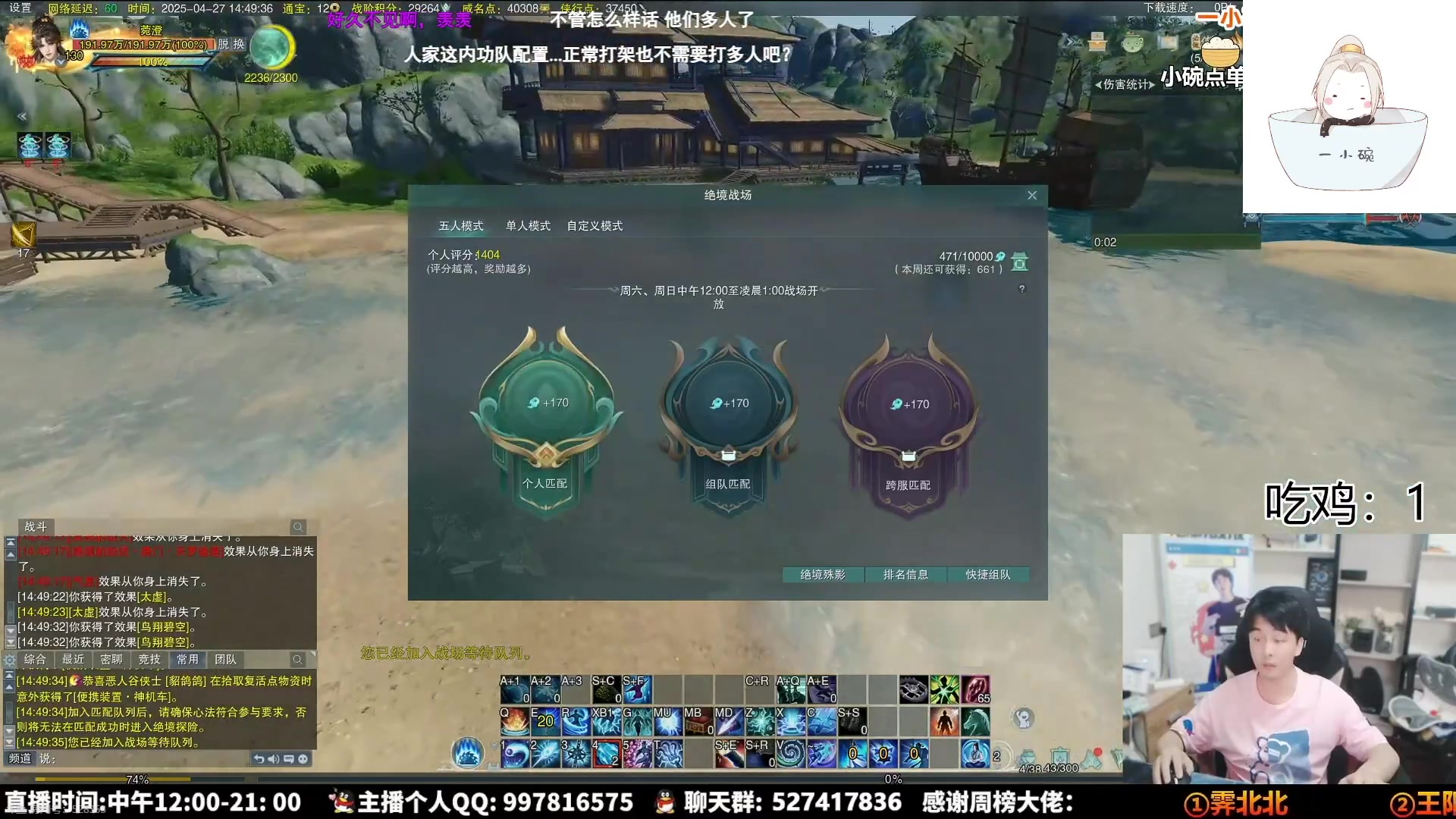 【2025-05-01 09点场】As童话话话：录屏-小童每天中午12点开播！