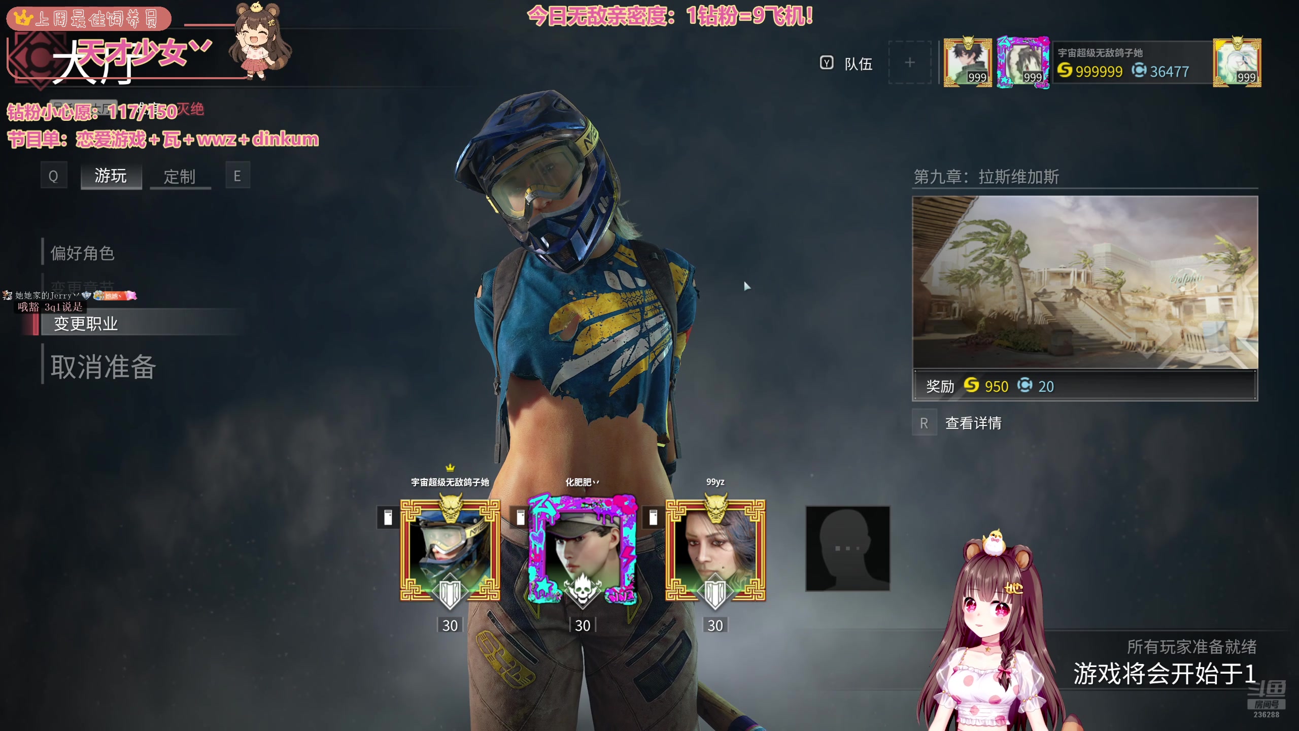 【2025-04-29 05点场】宇宙超级无敌鸽子她：【鸽子她】钻粉138！僵尸鲨手登场
