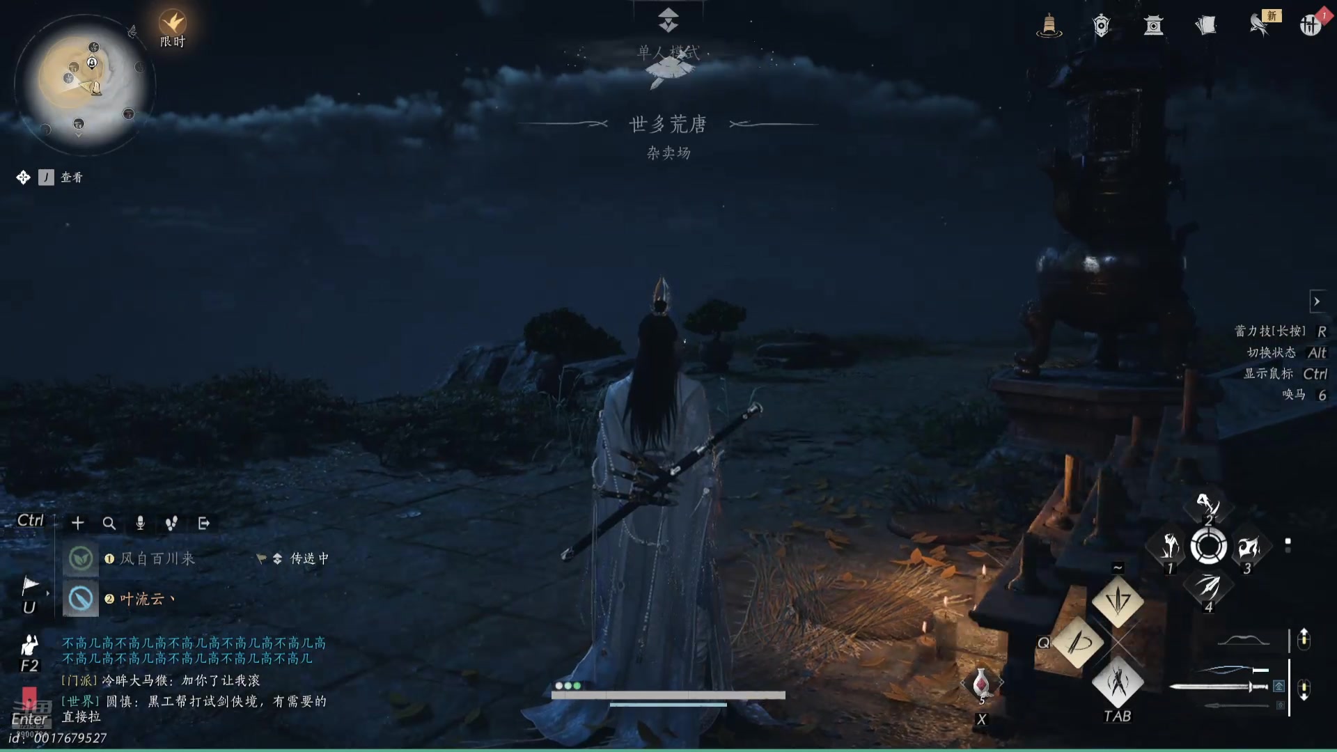 【2025-04-29 23点场】Dy叶流云丶：特别的人！