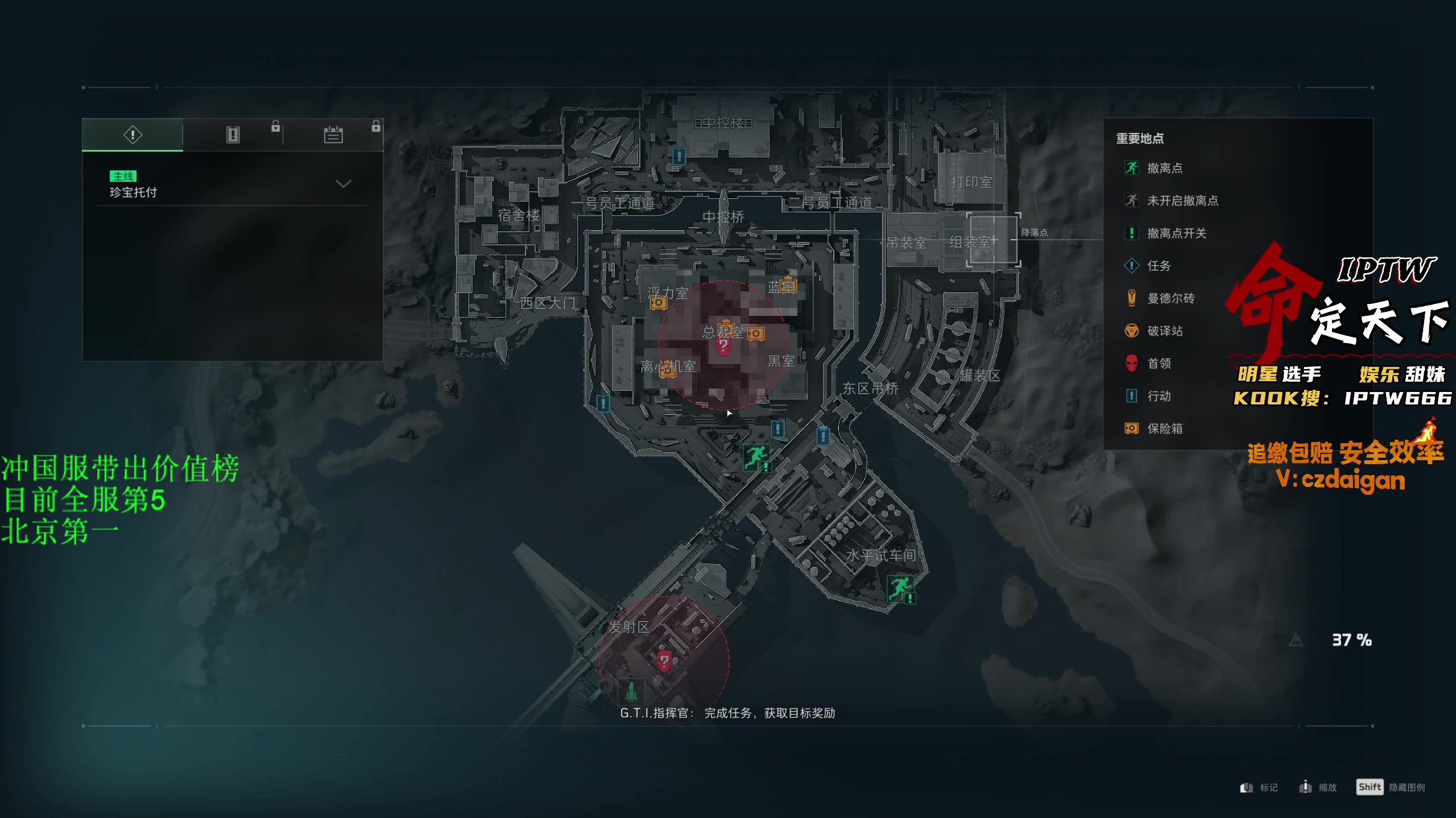 【2025-04-30 22点场】隔夜茶IPTW：17点创业杯比赛 完事冲榜