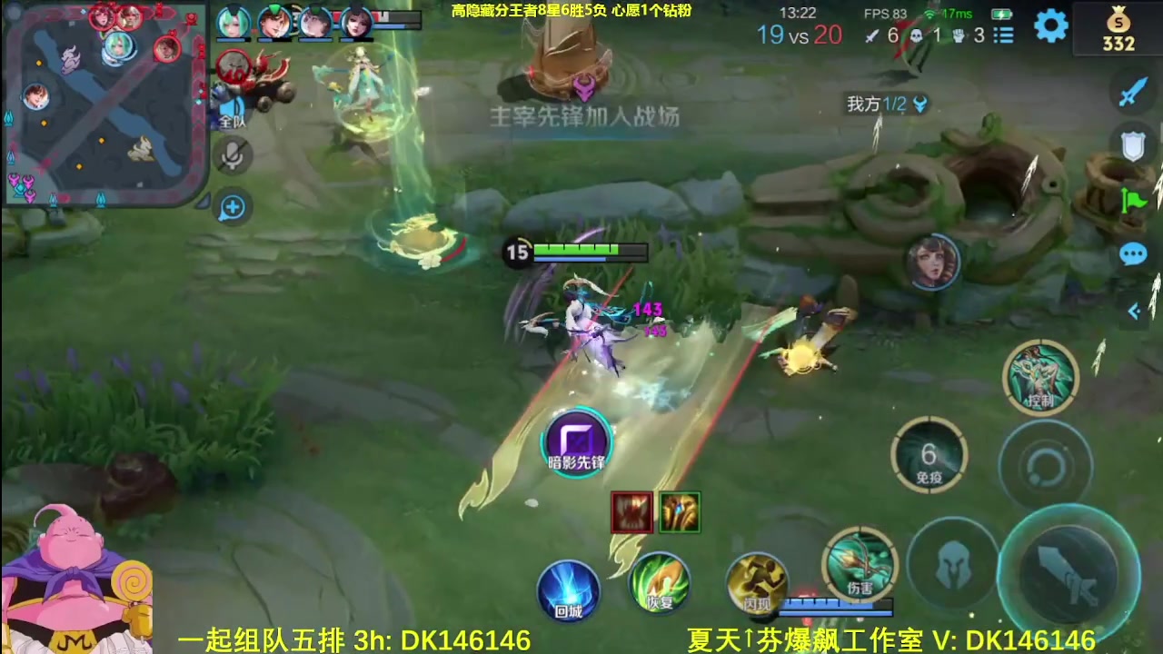 【2025-05-01 17点场】大魔王夏天天丶：射手单排高隐藏局，大家五一快乐！