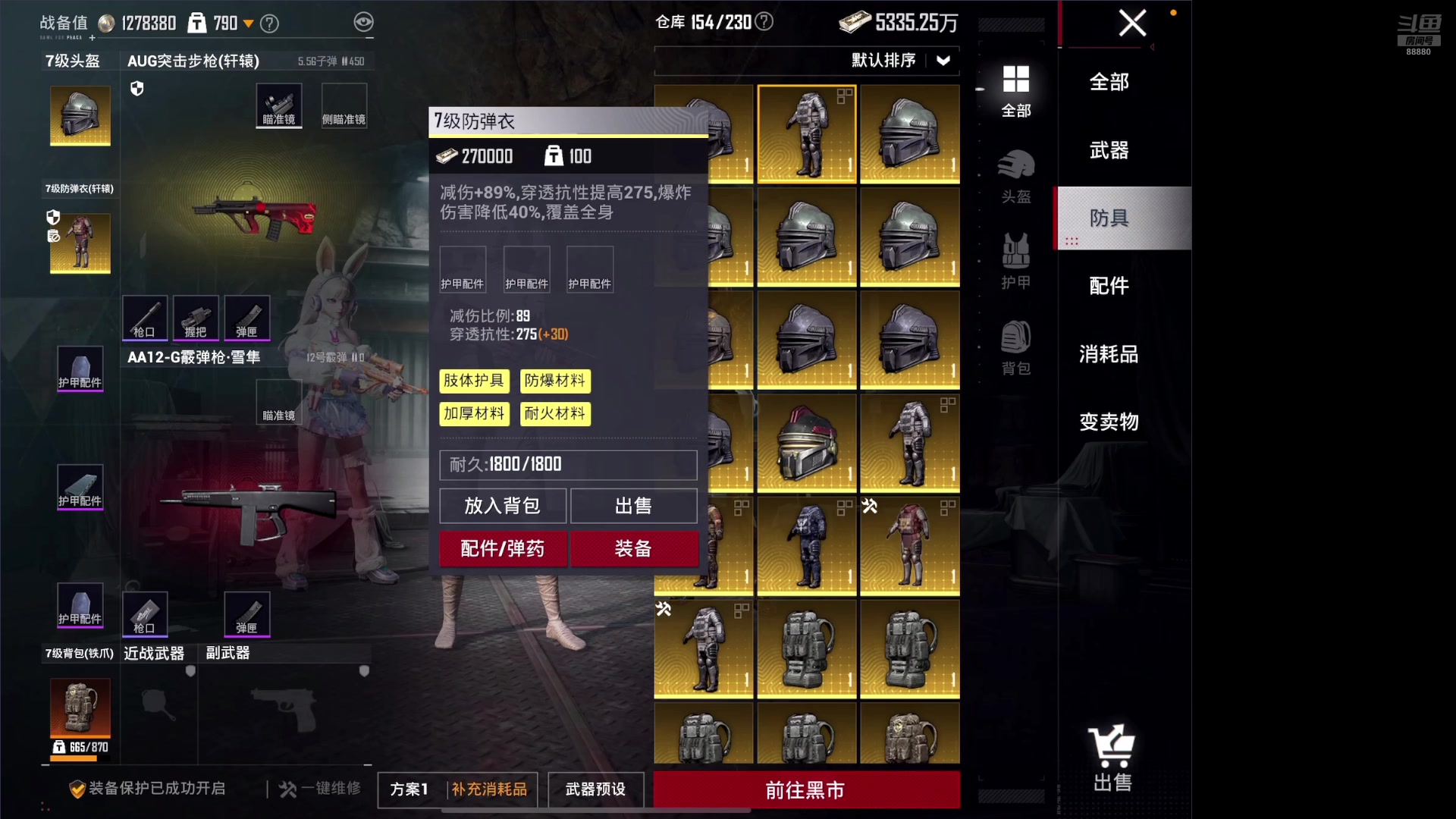 【2025-05-01 23点场】六神弟弟Tht：随便耍耍吧 88880