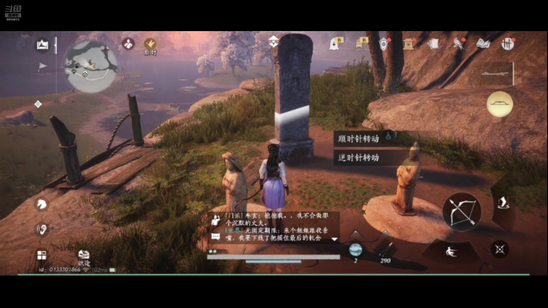 【2025-04-26 16点场】乐樱666：《燕云十六声》随便玩玩
