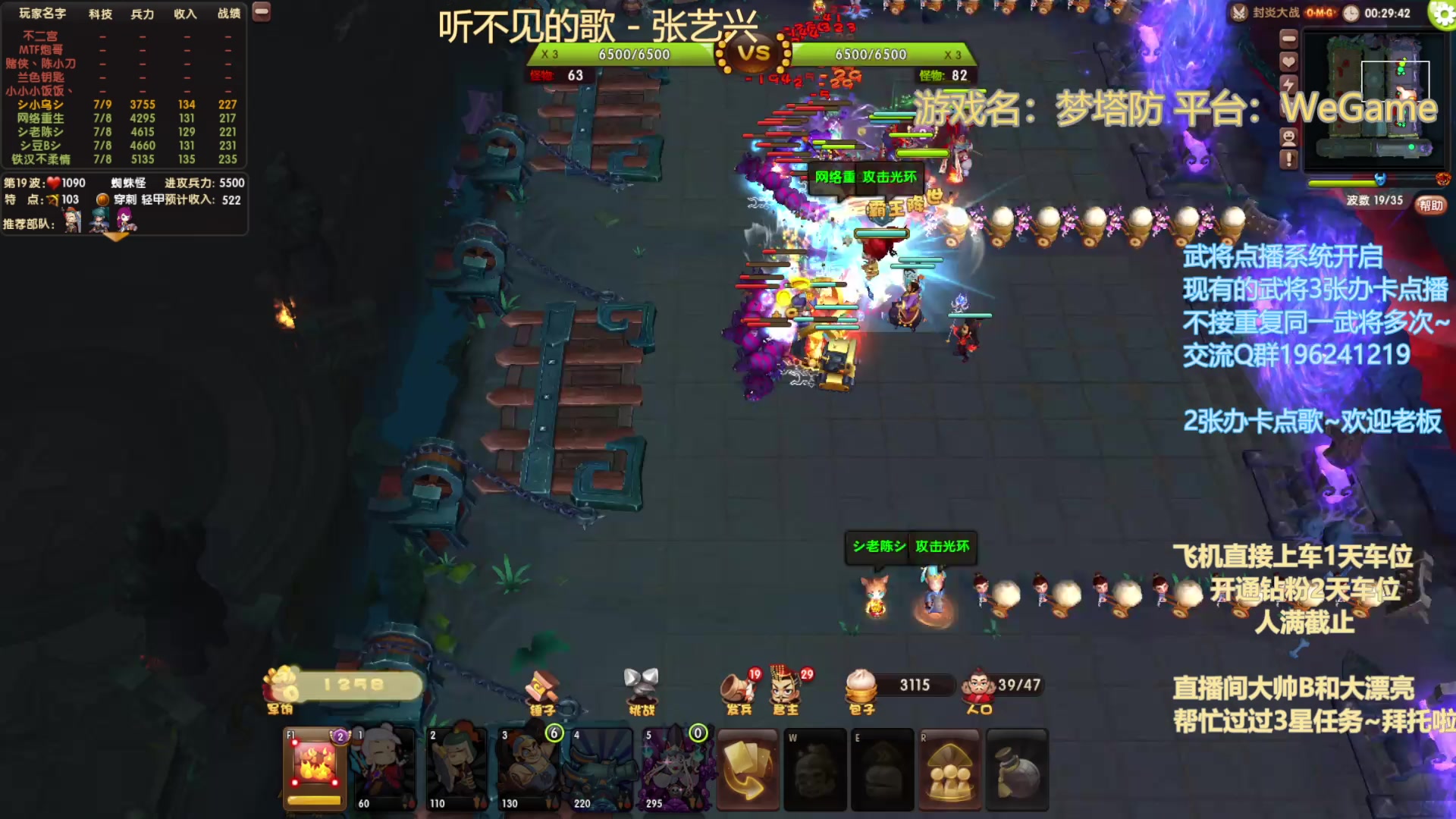 【2025-5-1 23点场】皮小乌:乌：出现吧~皮卡乌！