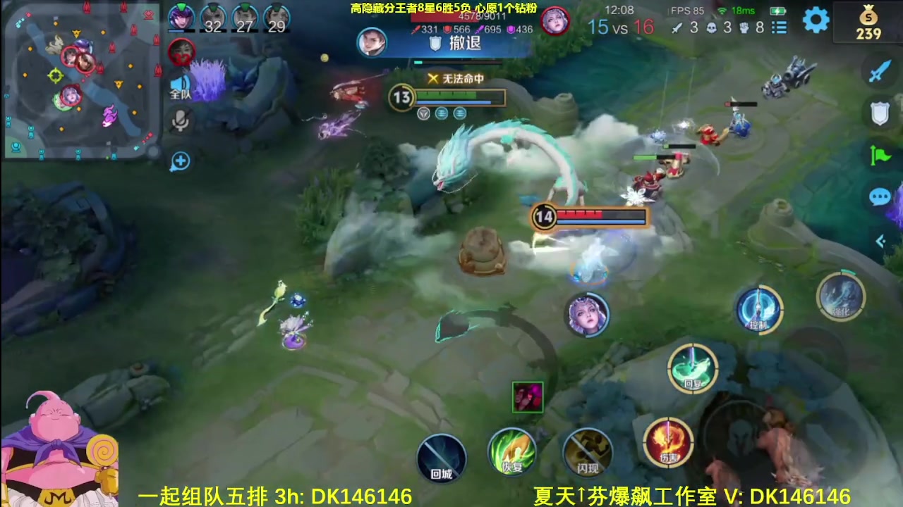 【2025-05-01 23点场】大魔王夏天天丶：射手单排高隐藏局，大家五一快乐！