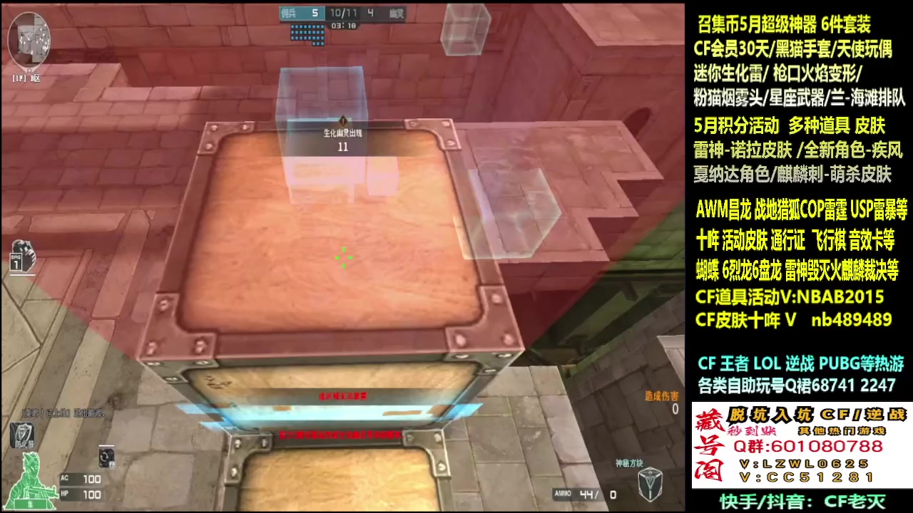 【2025-05-02 20点场】CF老灭：全新cf活动/通行证飞行棋！