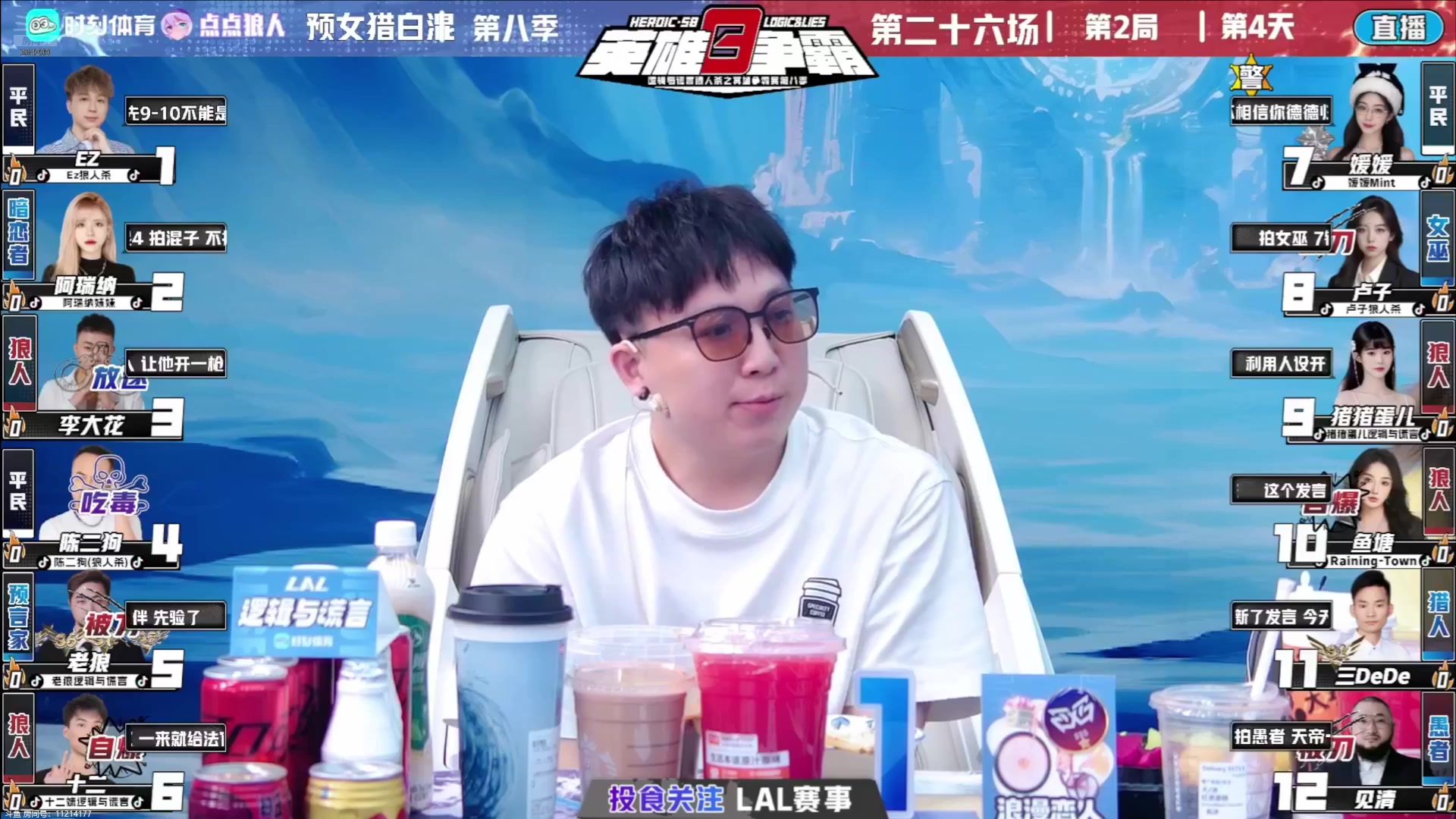 【2025-05-02 13点场】EA丶老狼：S11赛季揭幕战！