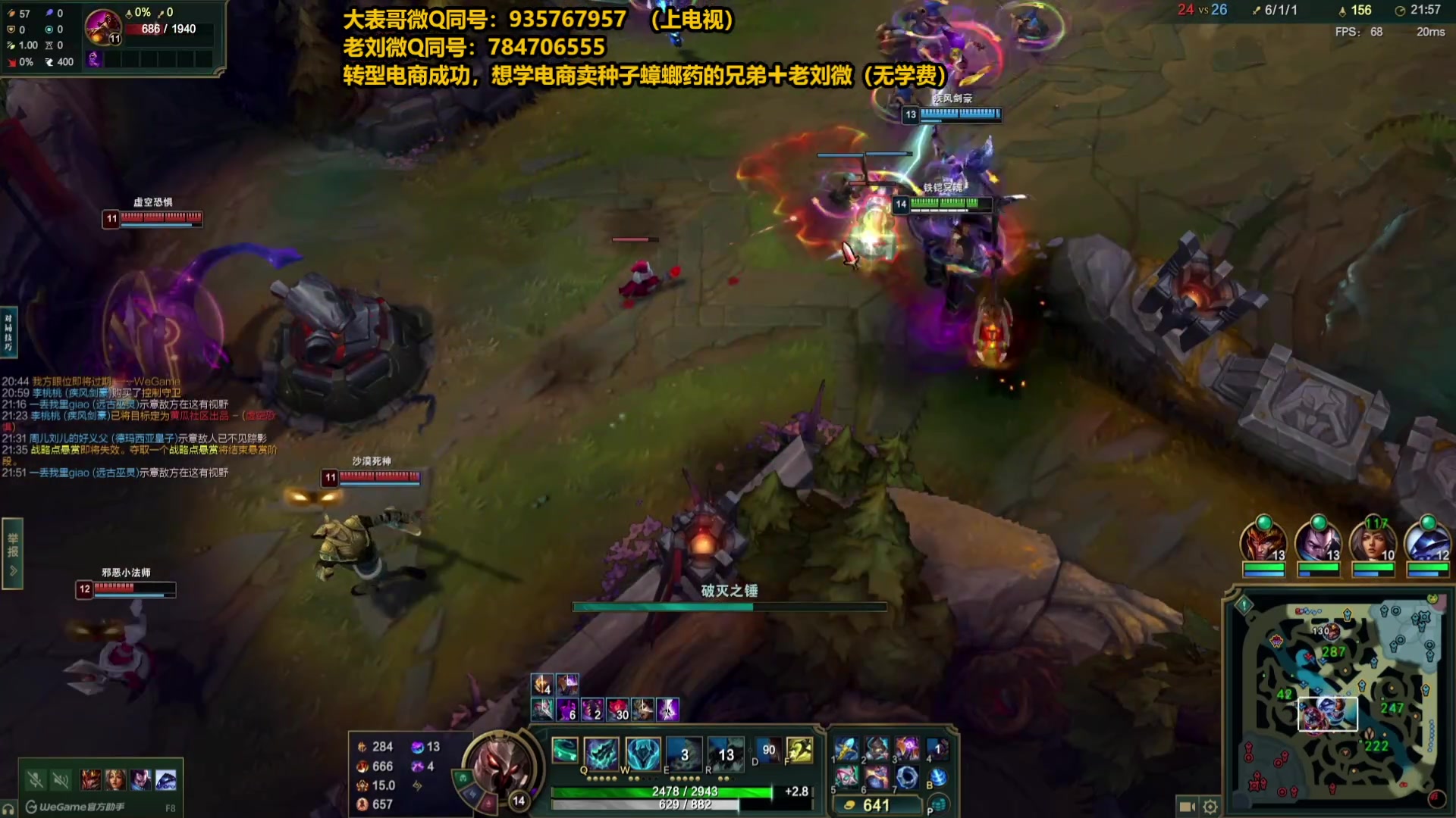 【2025-05-02 18点场】旋转的老刘诺手：第一诺手 青龙刀诺手战神！