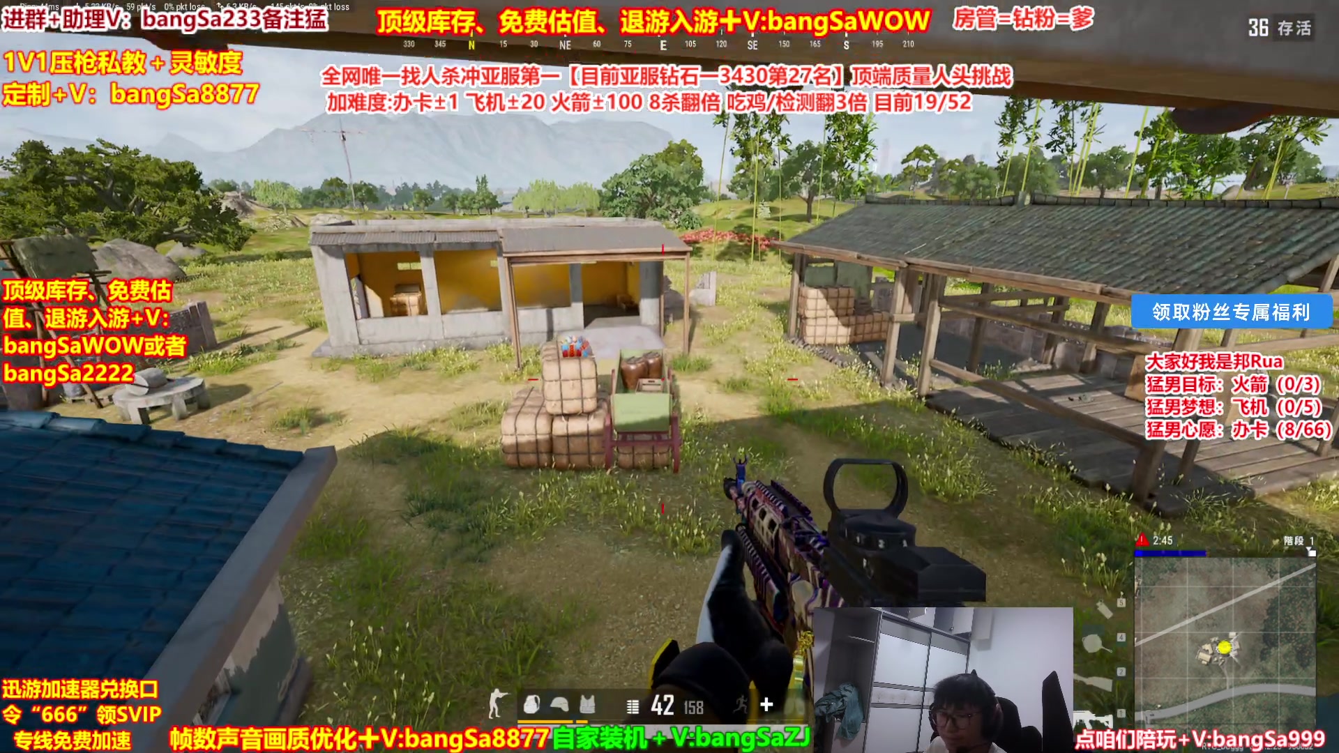 【2025-05-02 17点场】邦Sa：【冲亚服第一】单排冲分顶级教学！细节！
